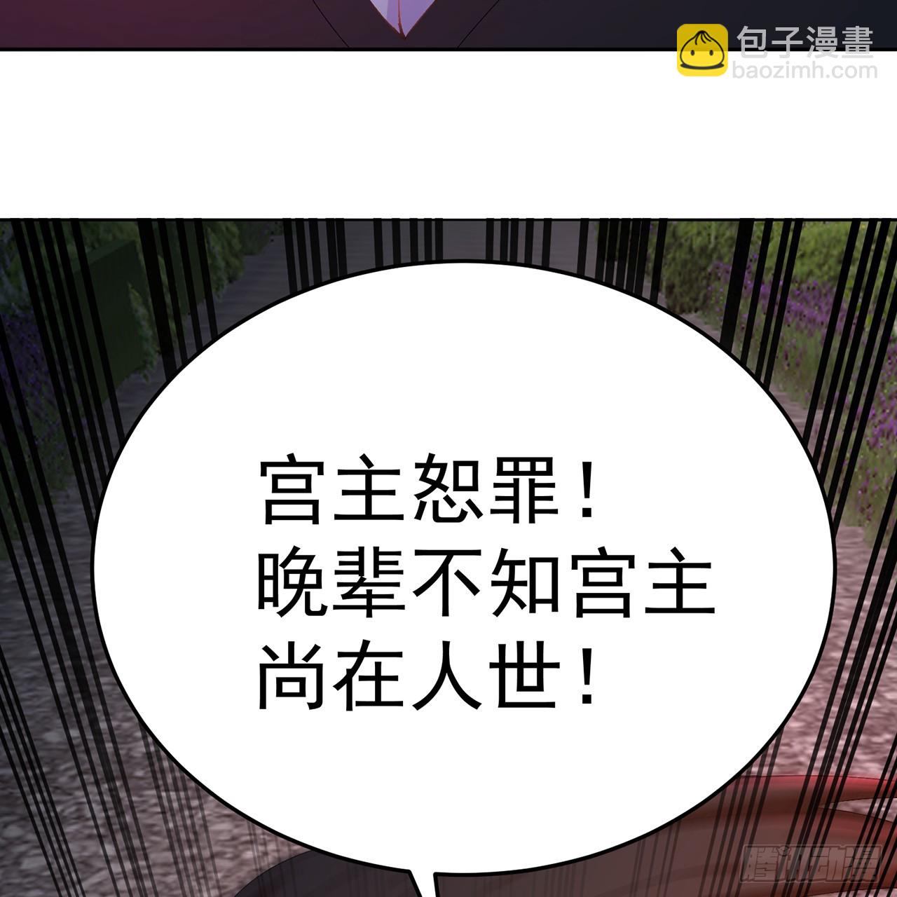 78-黑白若熙(1/2)-第80话