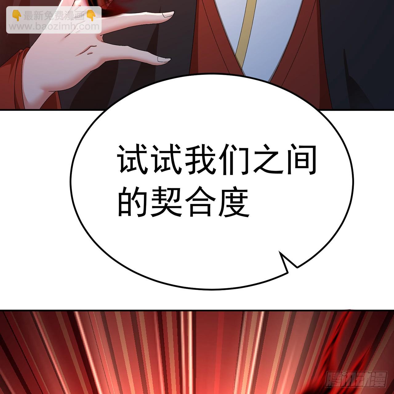 78-黑白若熙(1/2)-第80话