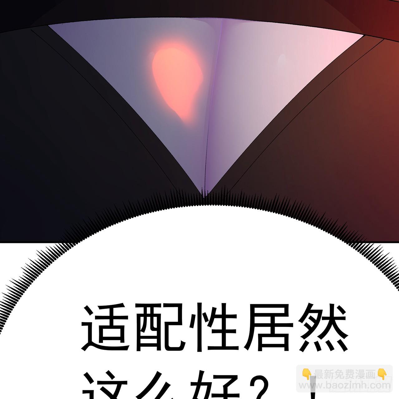 78-黑白若熙(1/2)-第80话