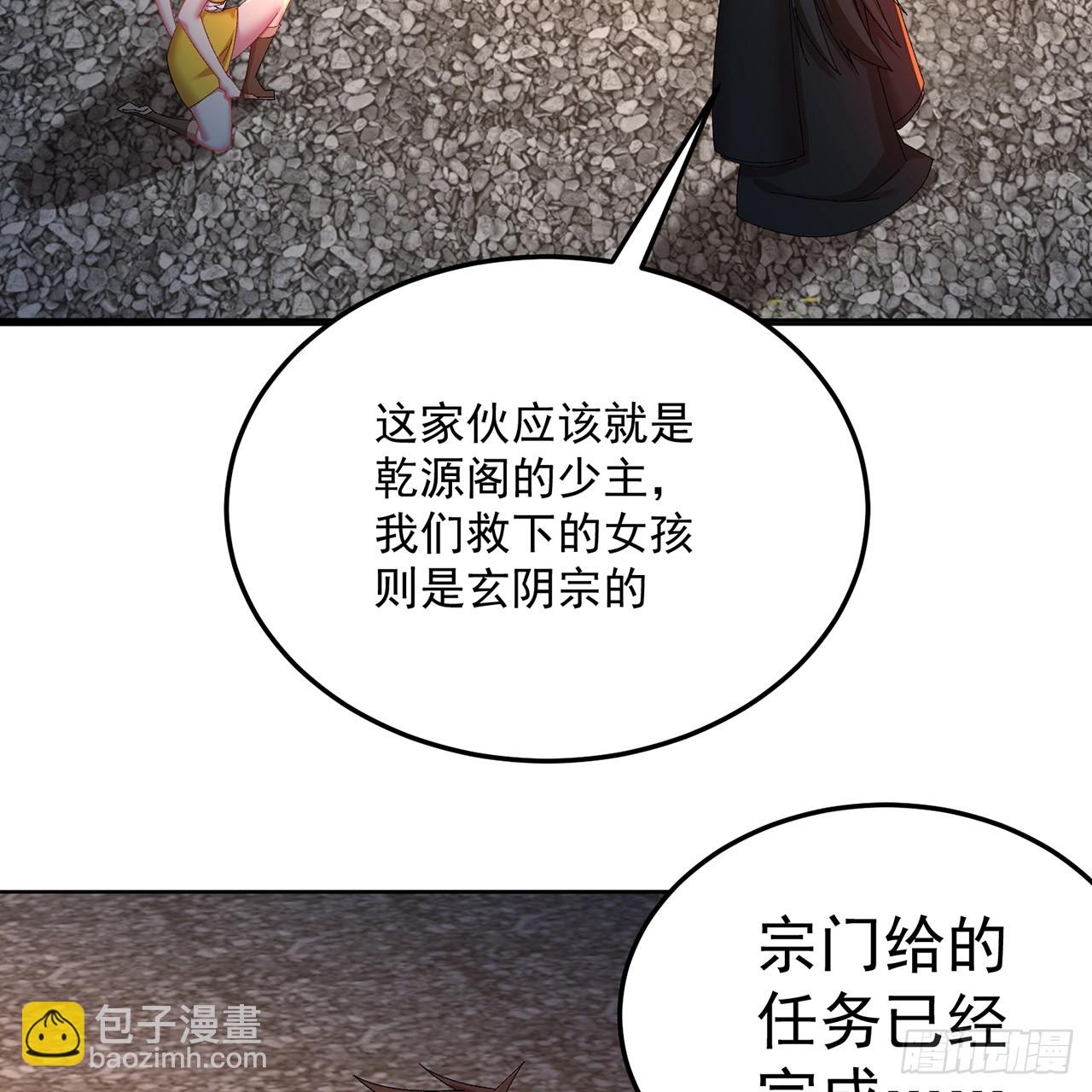 78-黑白若熙(1/2)-第80话