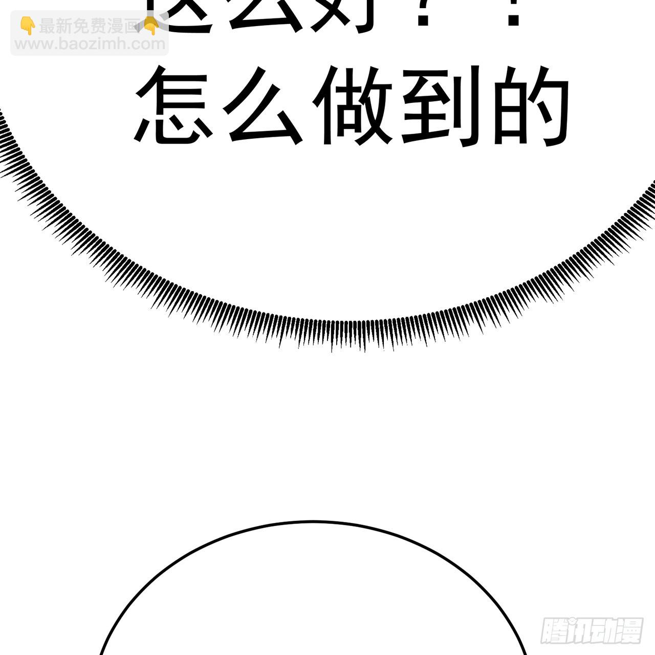 78-黑白若熙(1/2)-第80话