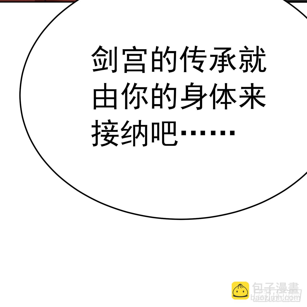 78-黑白若熙(1/2)-第80话