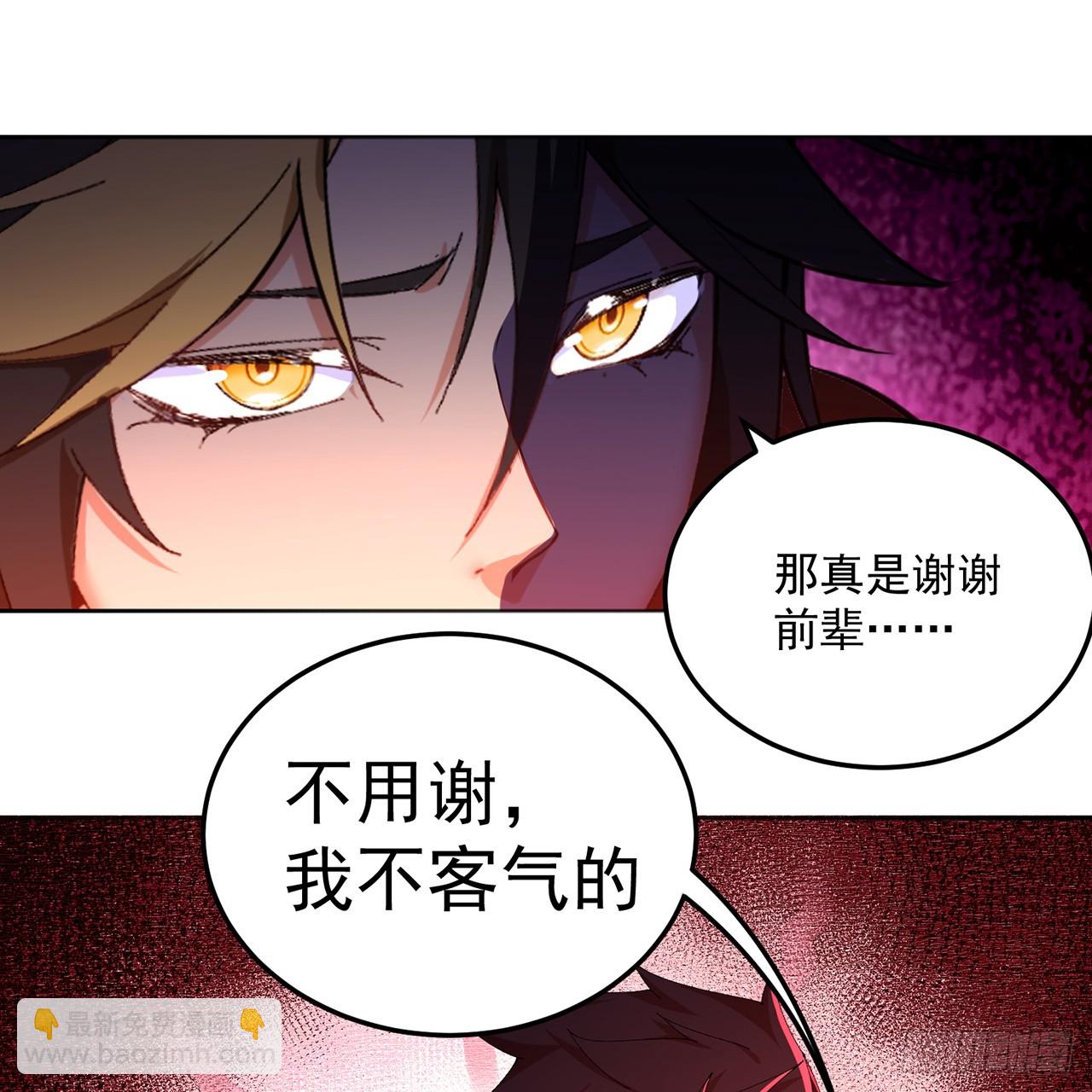 78-黑白若熙(1/2)-第80话