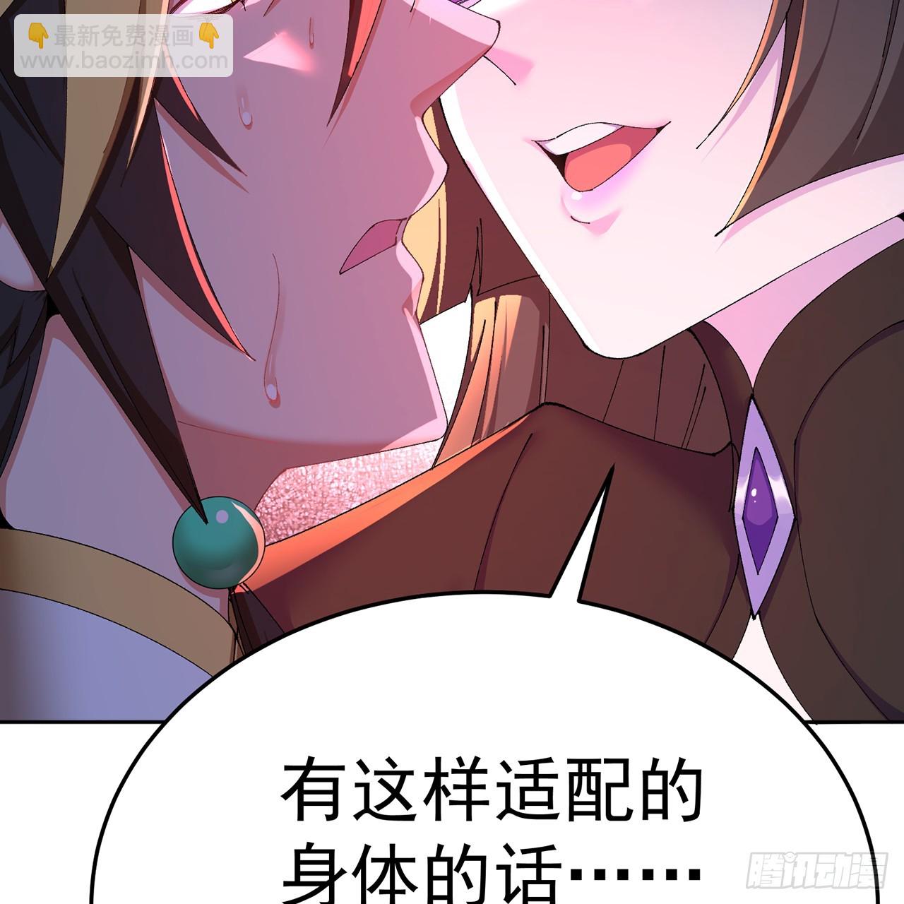 78-黑白若熙(1/2)-第80话