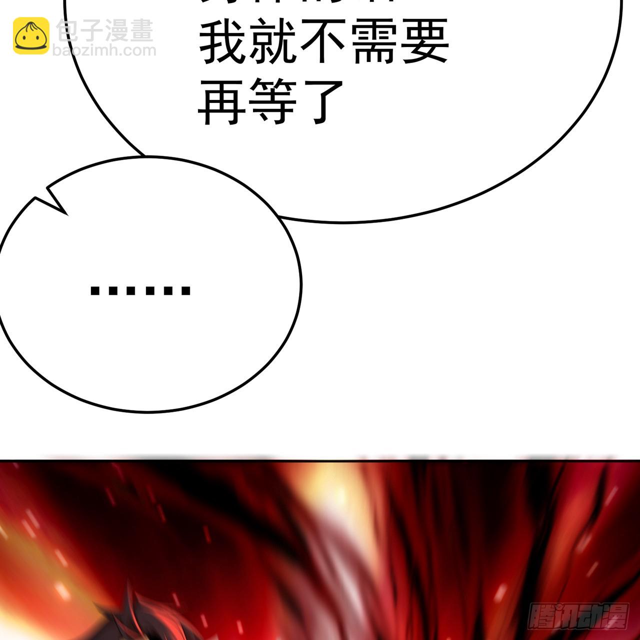 78-黑白若熙(1/2)-第80话