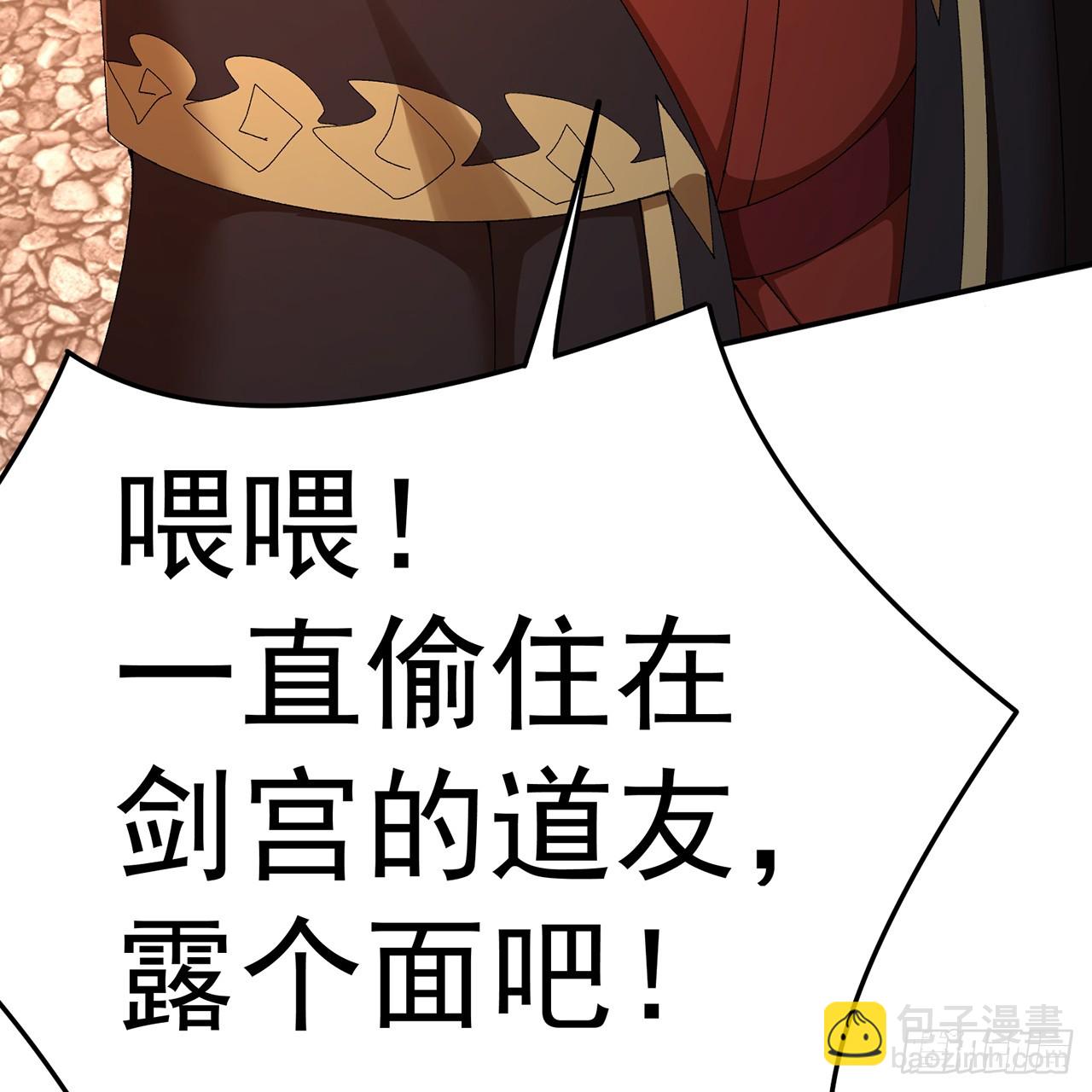 78-黑白若熙(1/2)-第80话