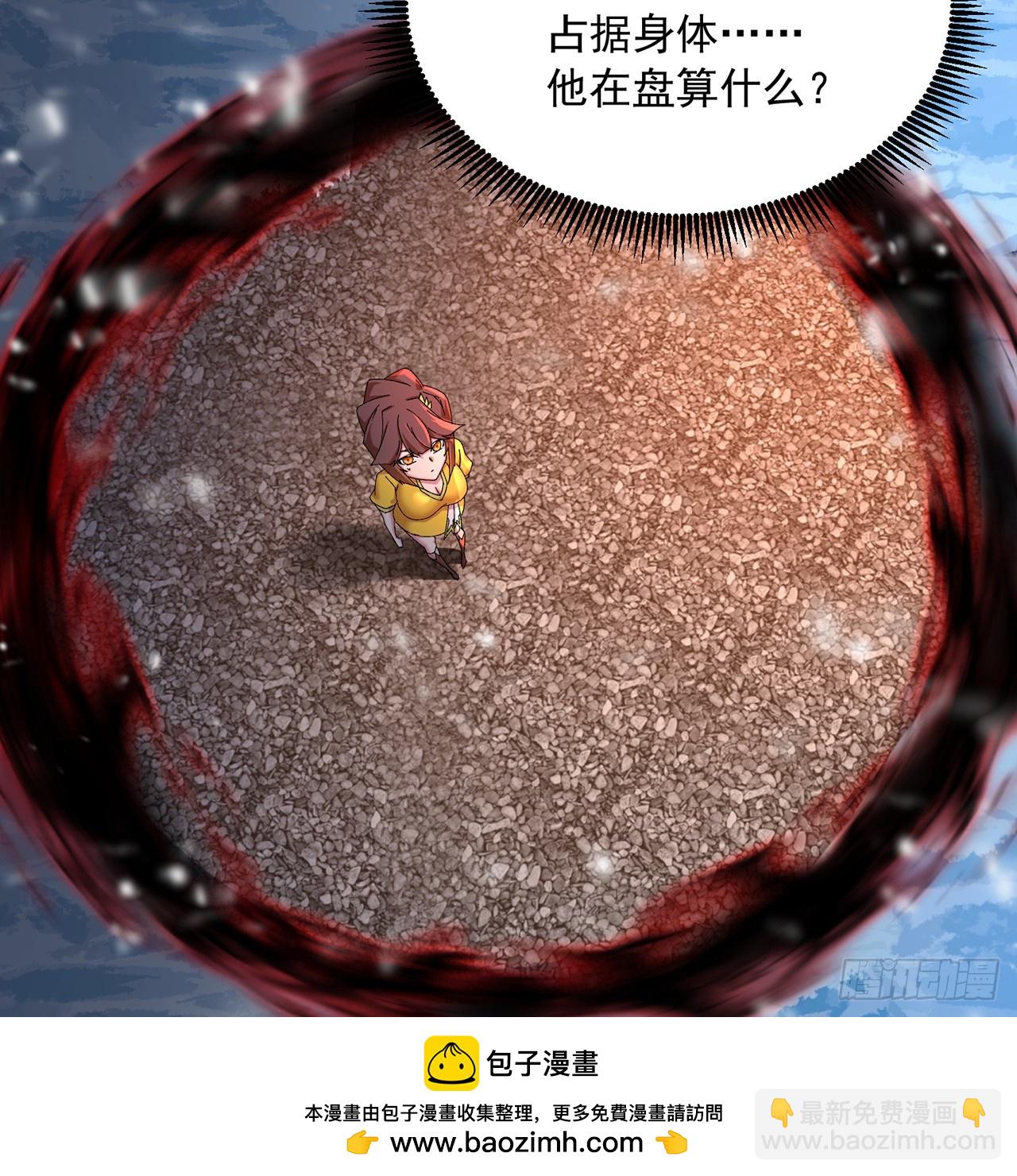 78-黑白若熙(1/2)-第80话