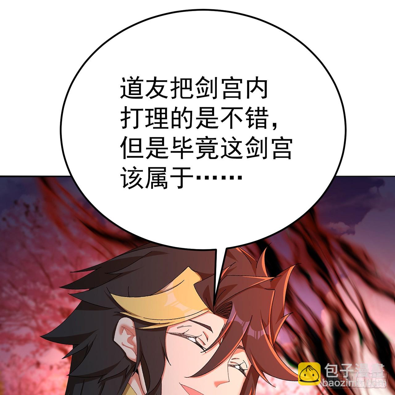 78-黑白若熙(1/2)-第80话