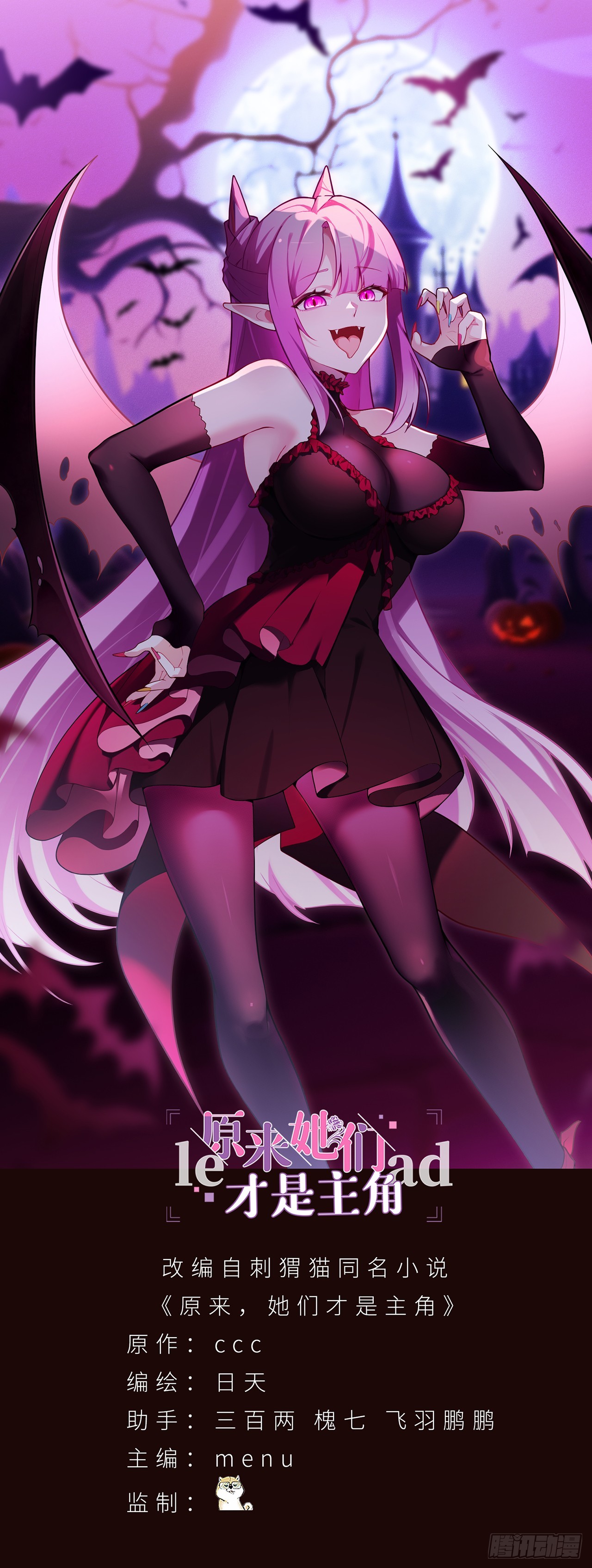 80-来三修吧(1/2)-第82话