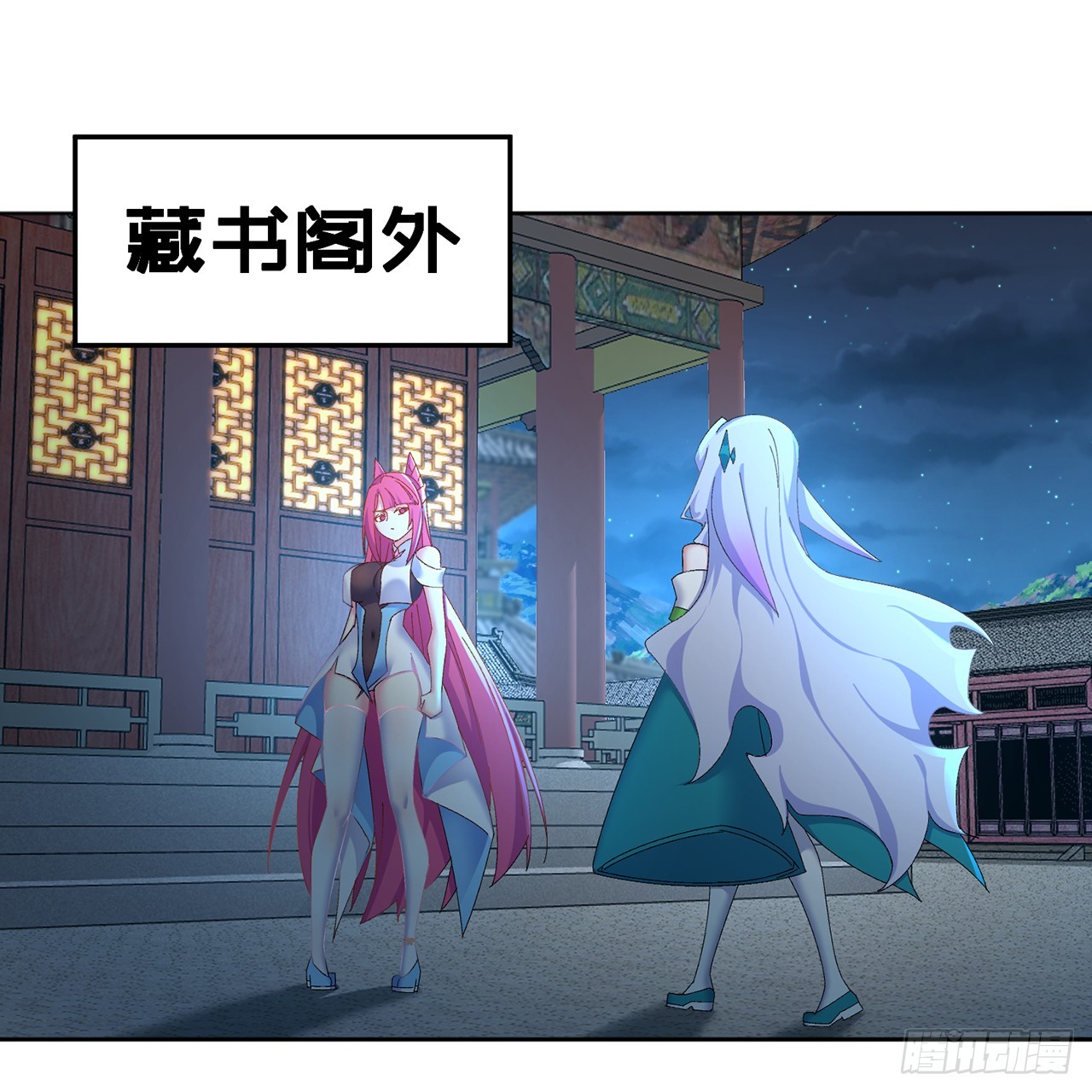 80-来三修吧(1/2)-第82话