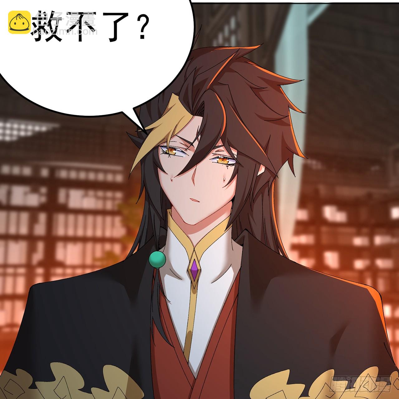 80-来三修吧(1/2)-第82话