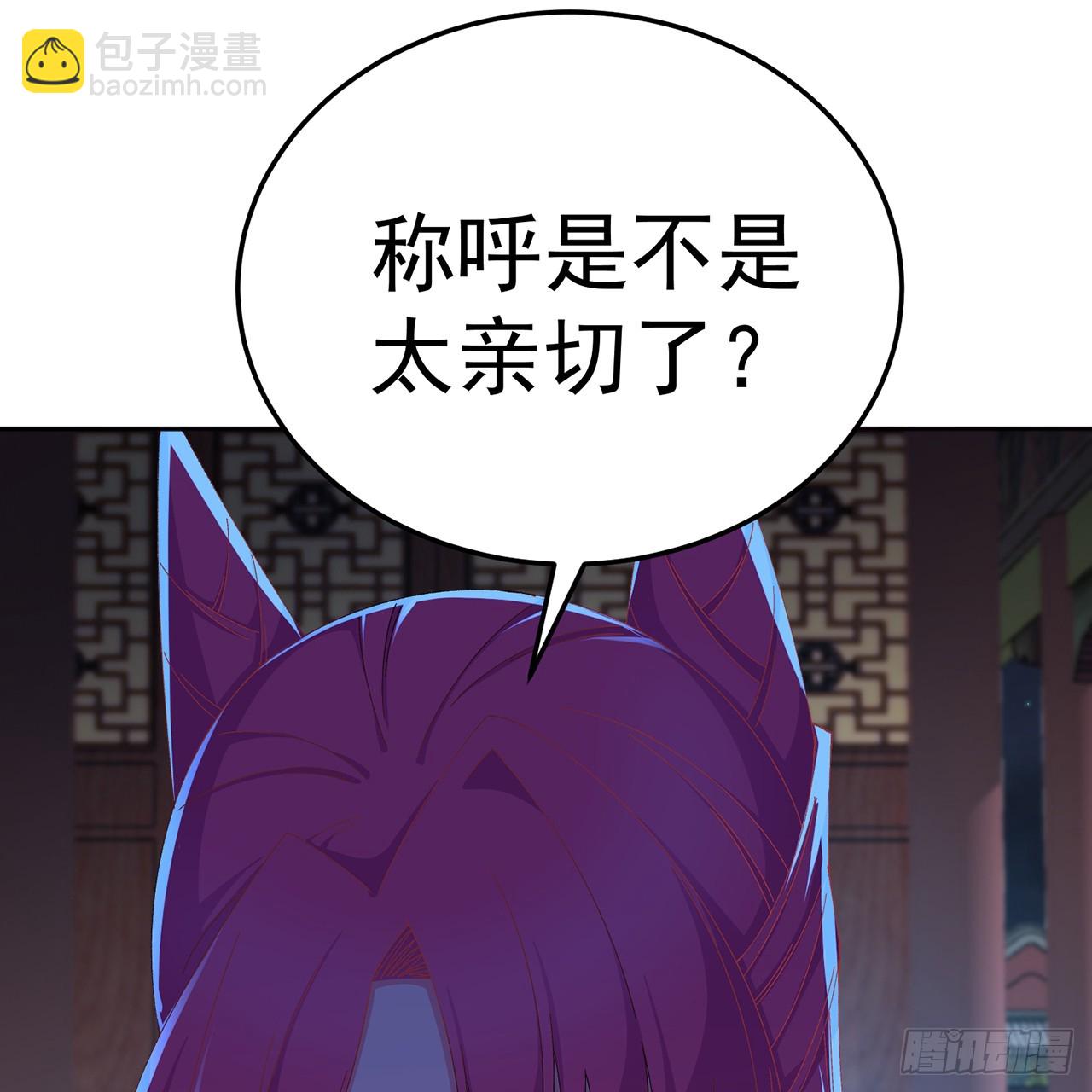 80-来三修吧(1/2)-第82话