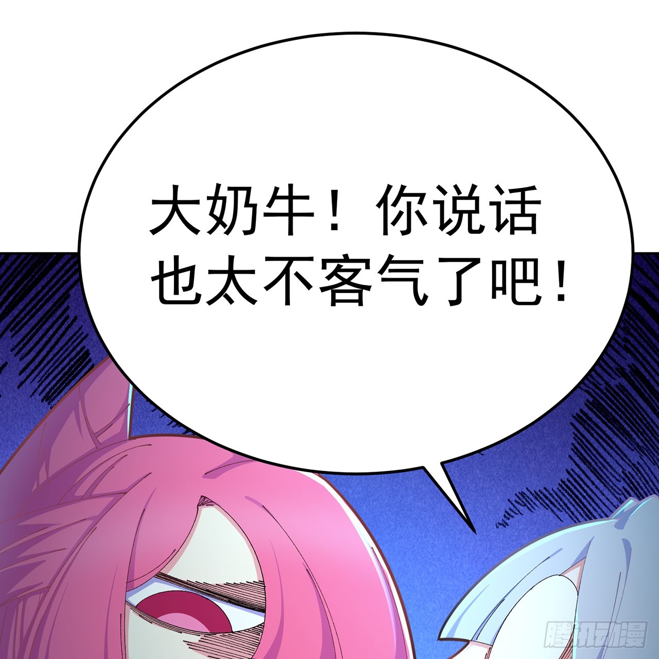 80-来三修吧(1/2)-第82话