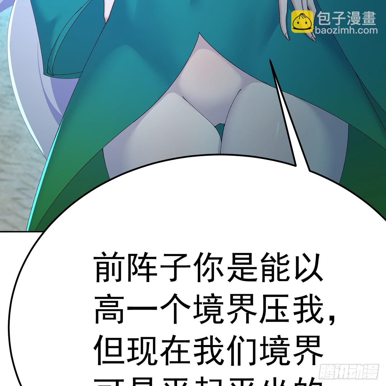 80-来三修吧(1/2)-第82话