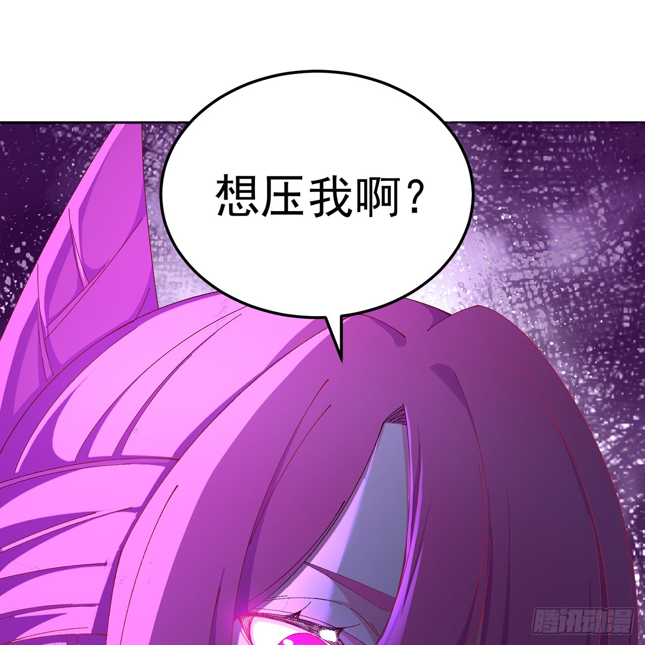 80-来三修吧(1/2)-第82话