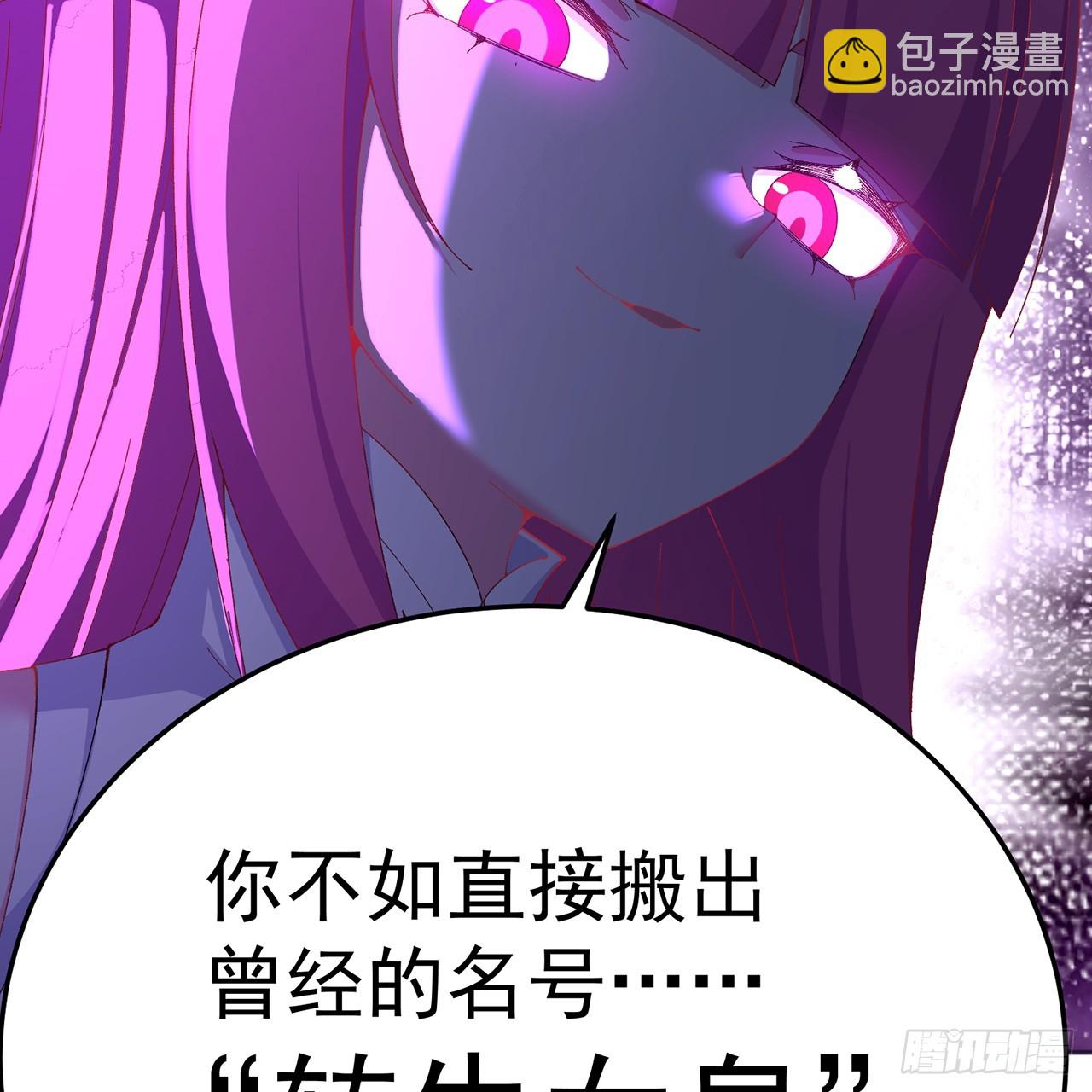 80-来三修吧(1/2)-第82话