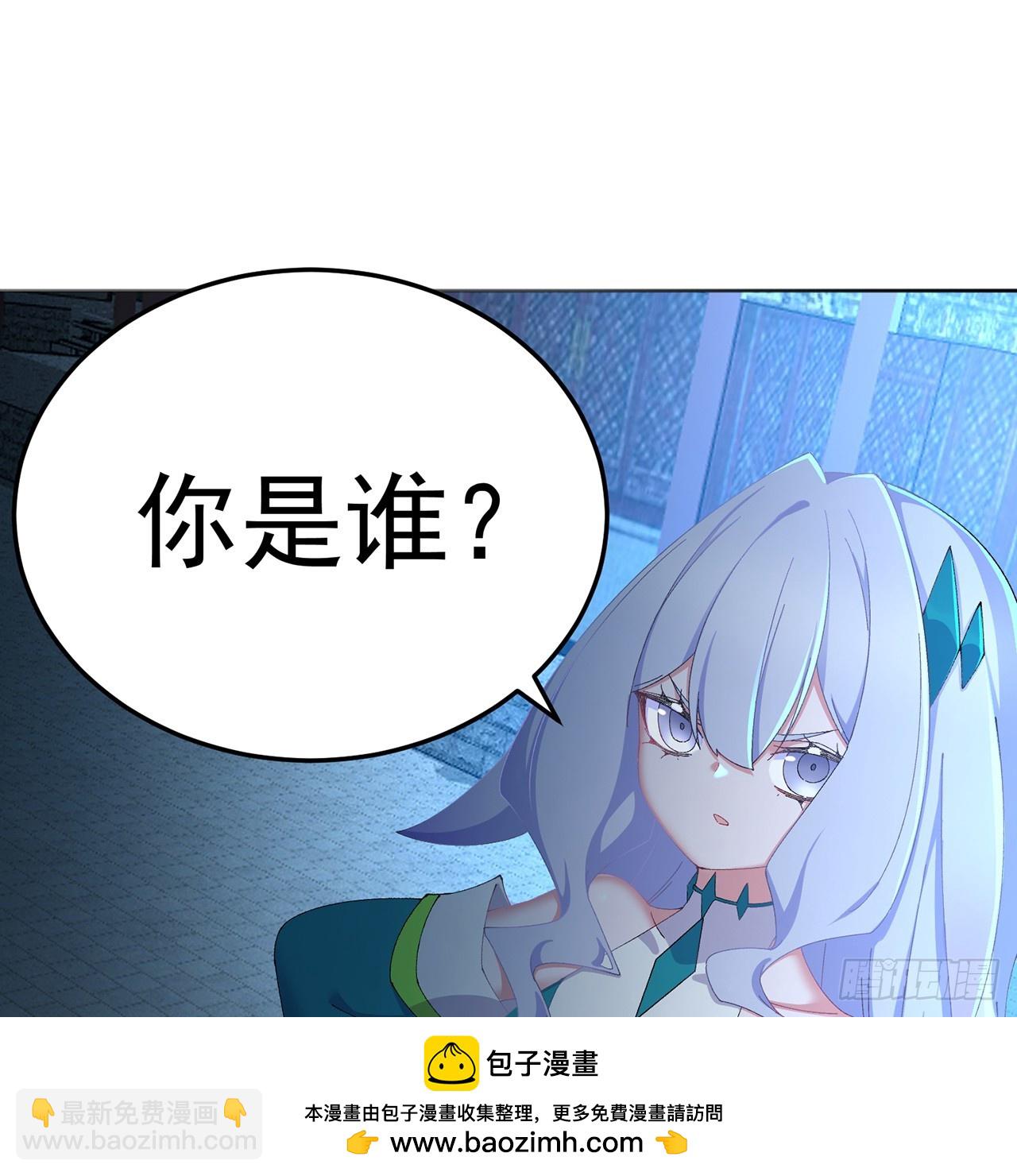 80-来三修吧(1/2)-第82话