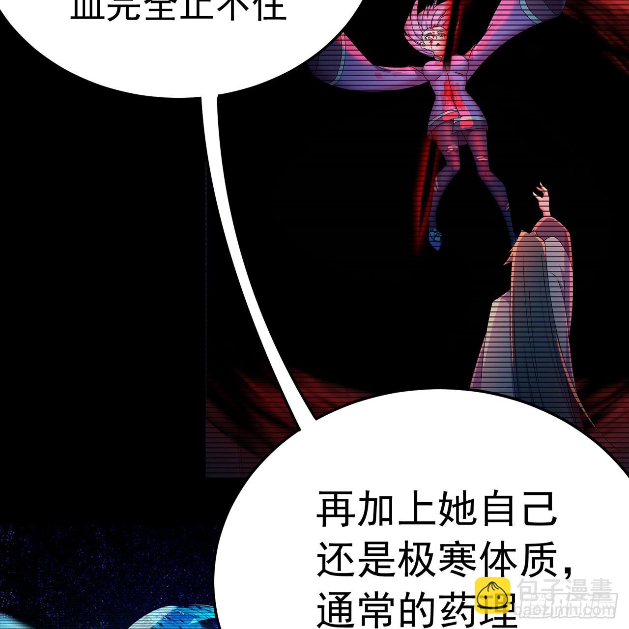 80-来三修吧(1/2)-第82话