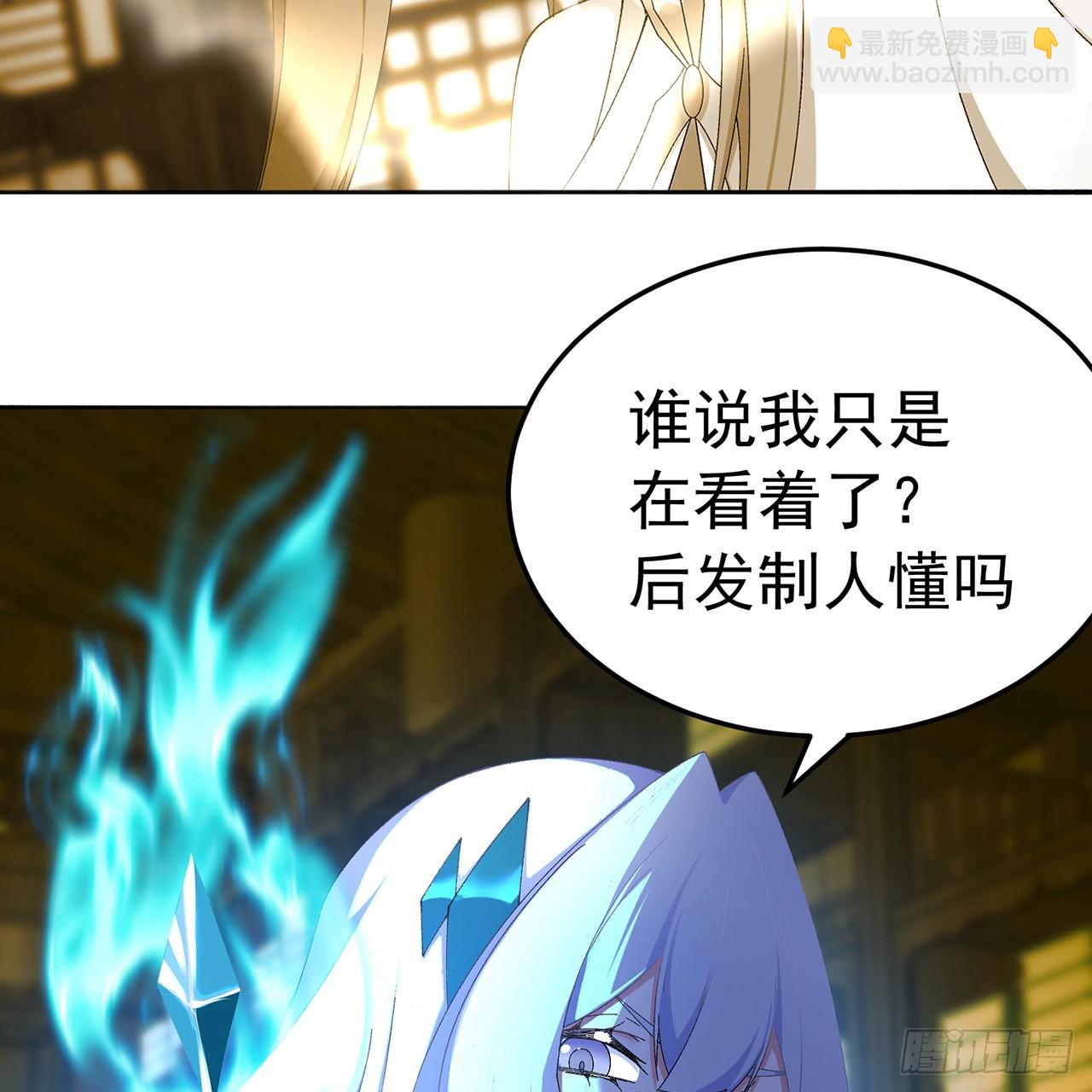 82-涩道归来！(1/2)-第84话