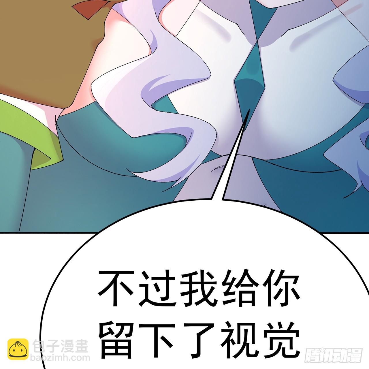 82-涩道归来！(1/2)-第84话