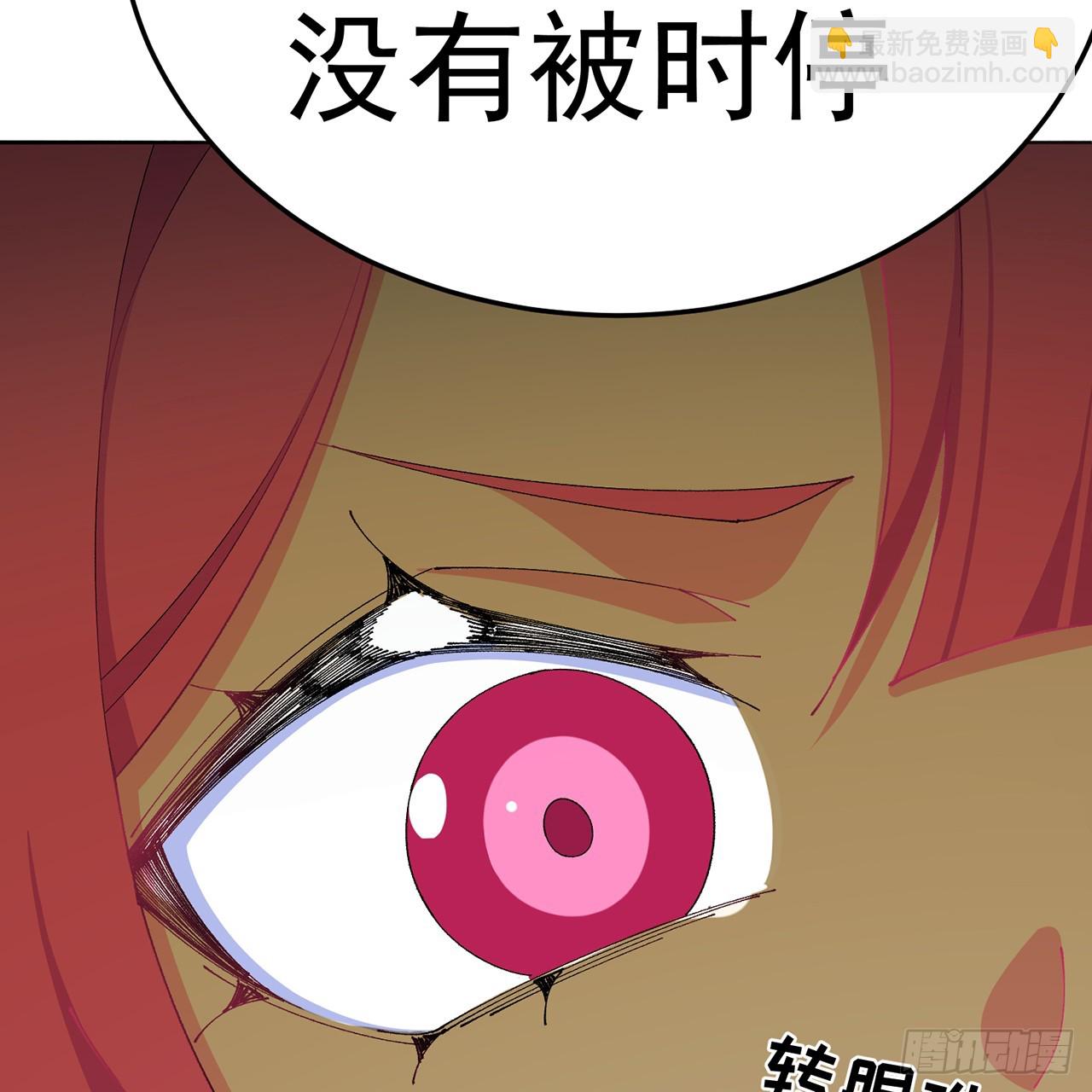 82-涩道归来！(1/2)-第84话