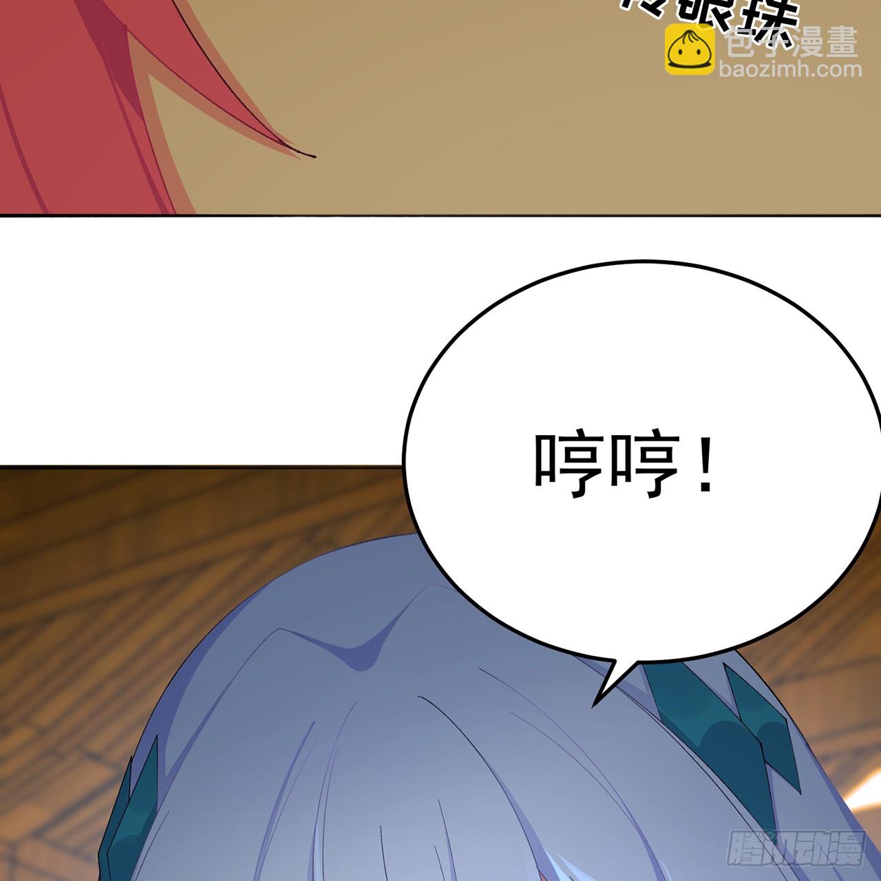 82-涩道归来！(1/2)-第84话