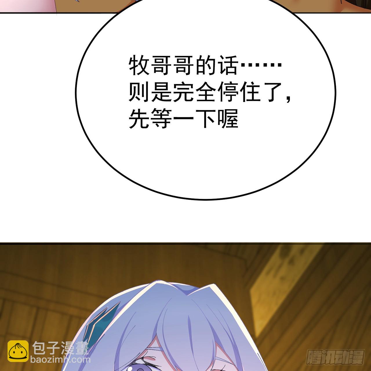 82-涩道归来！(1/2)-第84话