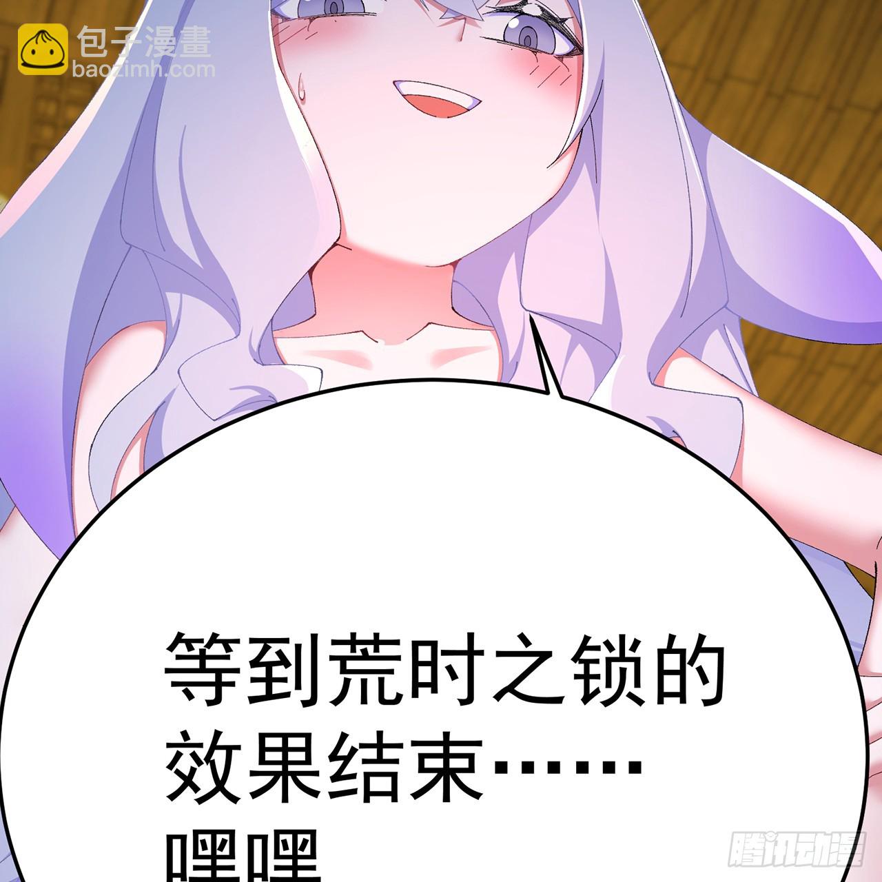 82-涩道归来！(1/2)-第84话