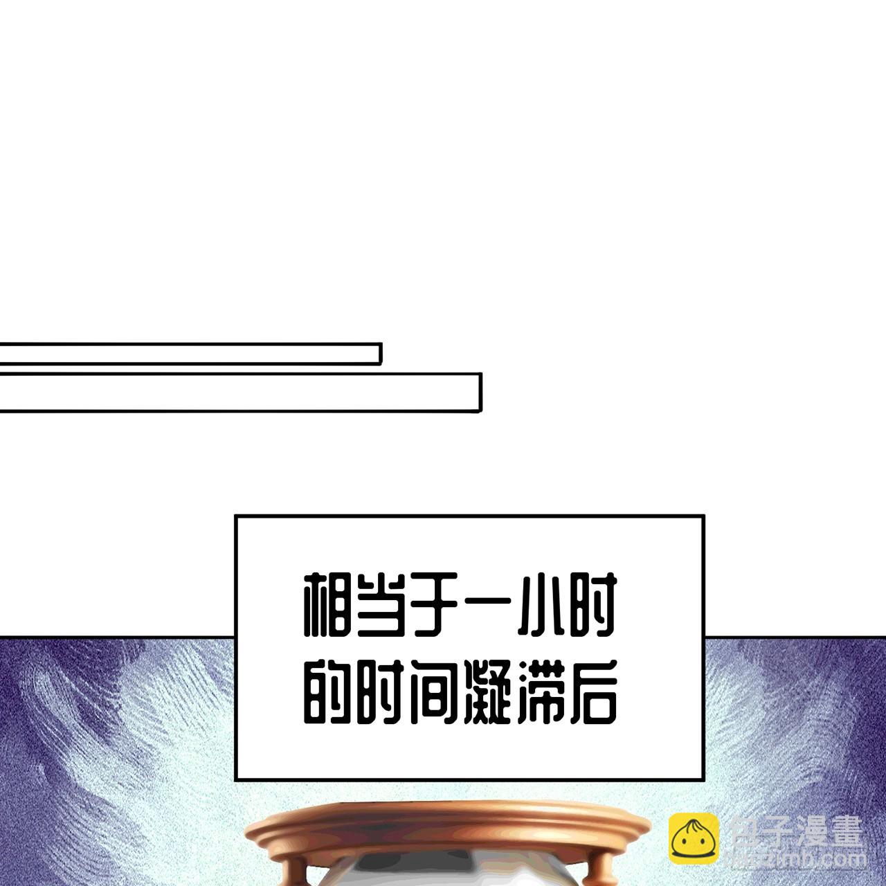 82-涩道归来！(1/2)-第84话