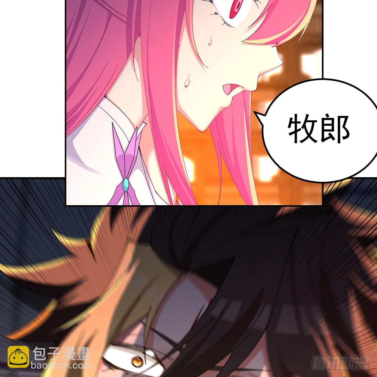 82-涩道归来！(1/2)-第84话