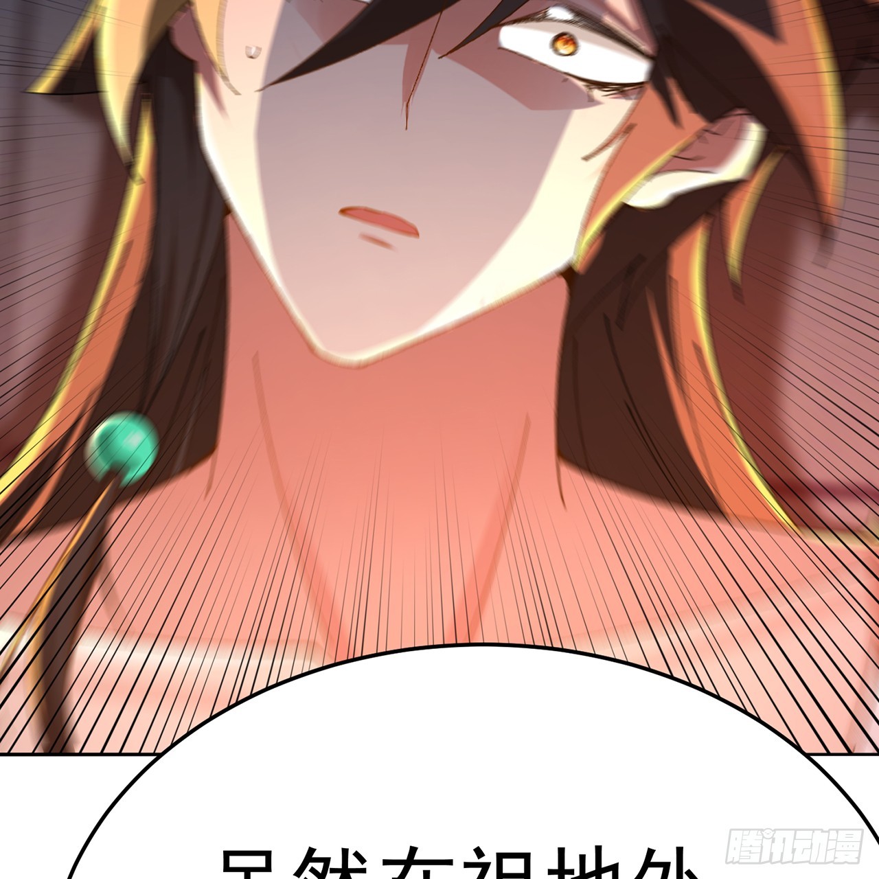 82-涩道归来！(1/2)-第84话