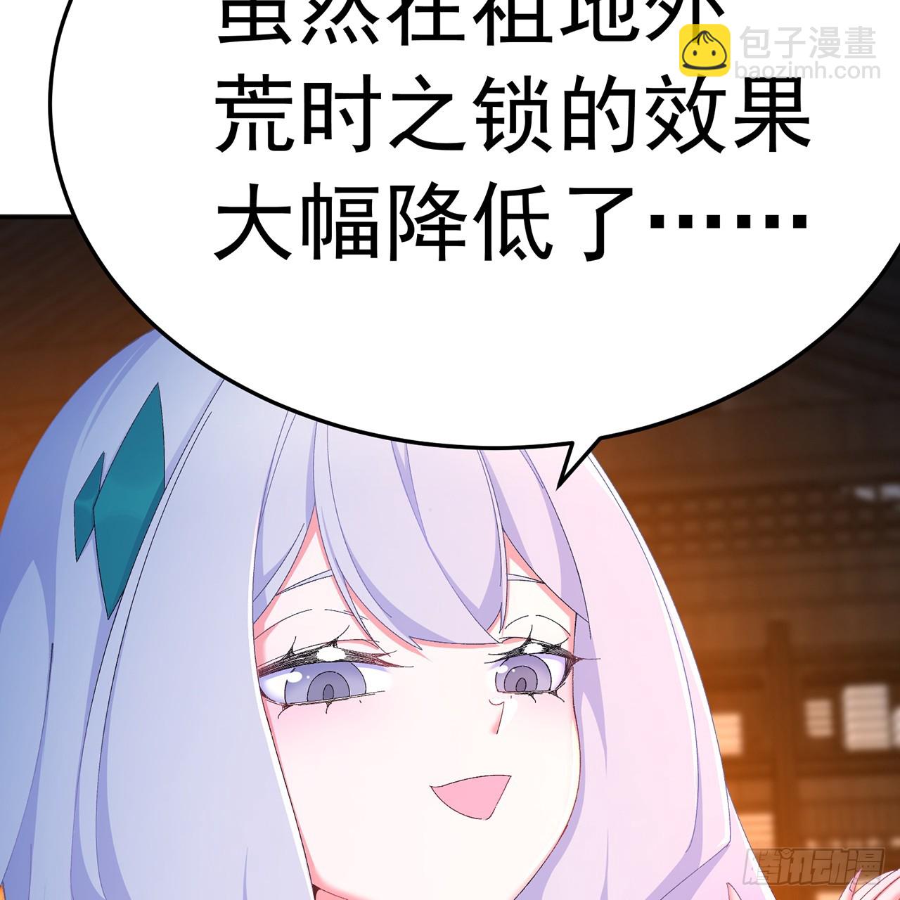 82-涩道归来！(1/2)-第84话