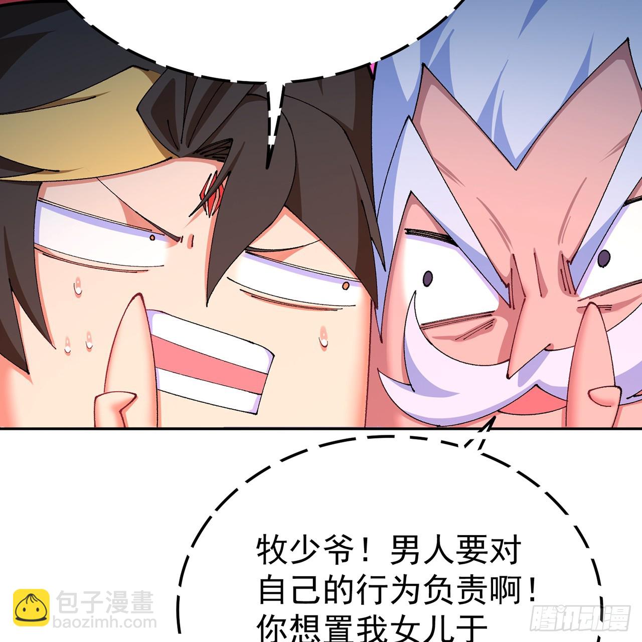 84-屏蔽天机(1/2)-第86话