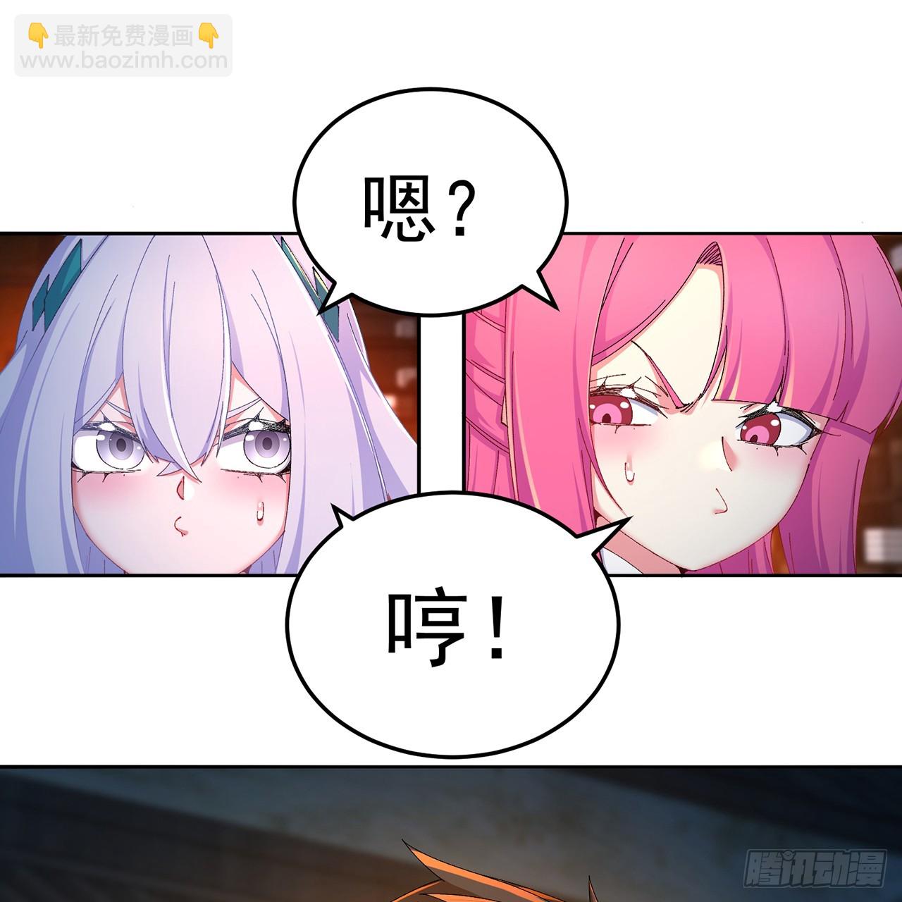 84-屏蔽天机(1/2)-第86话