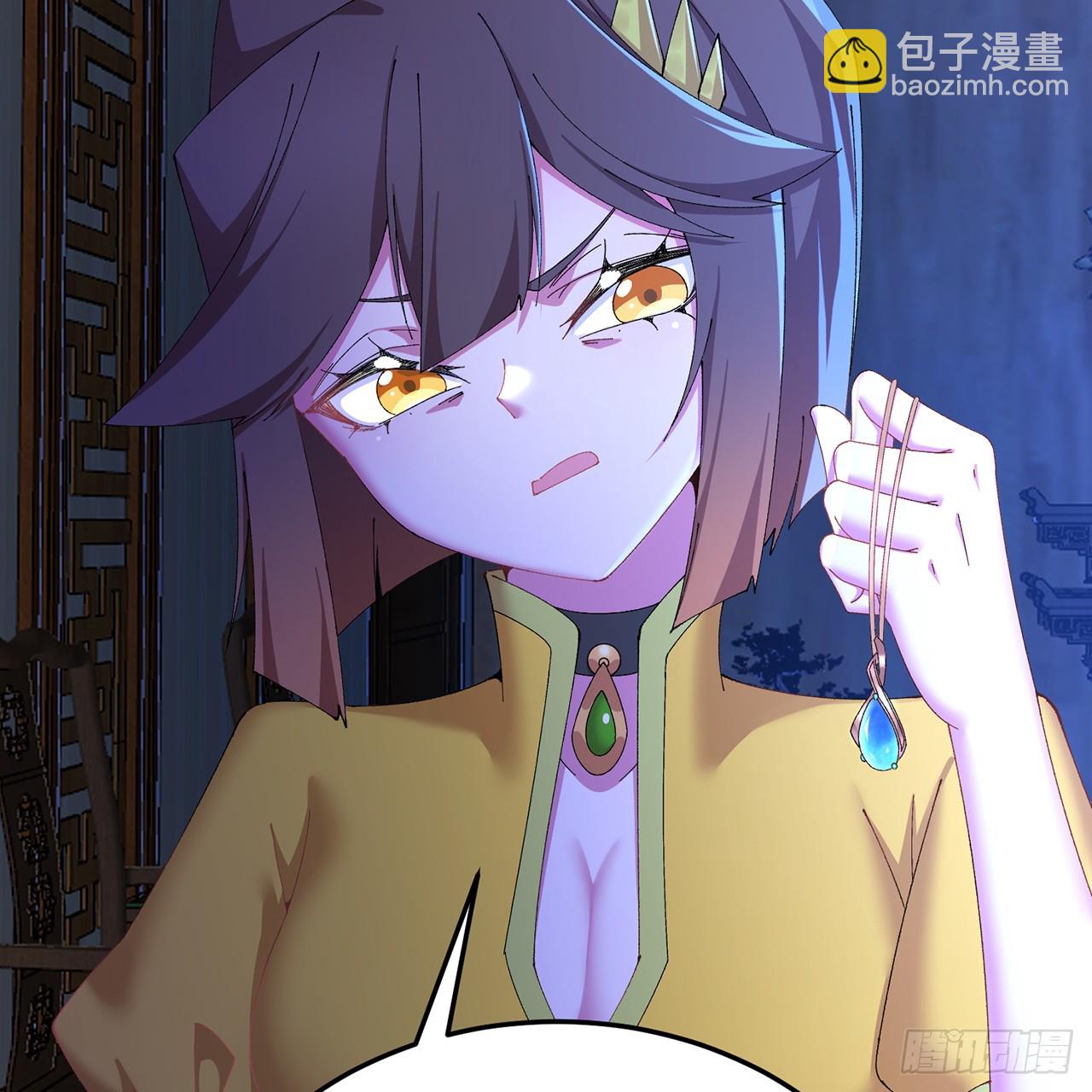 84-屏蔽天机(1/2)-第86话