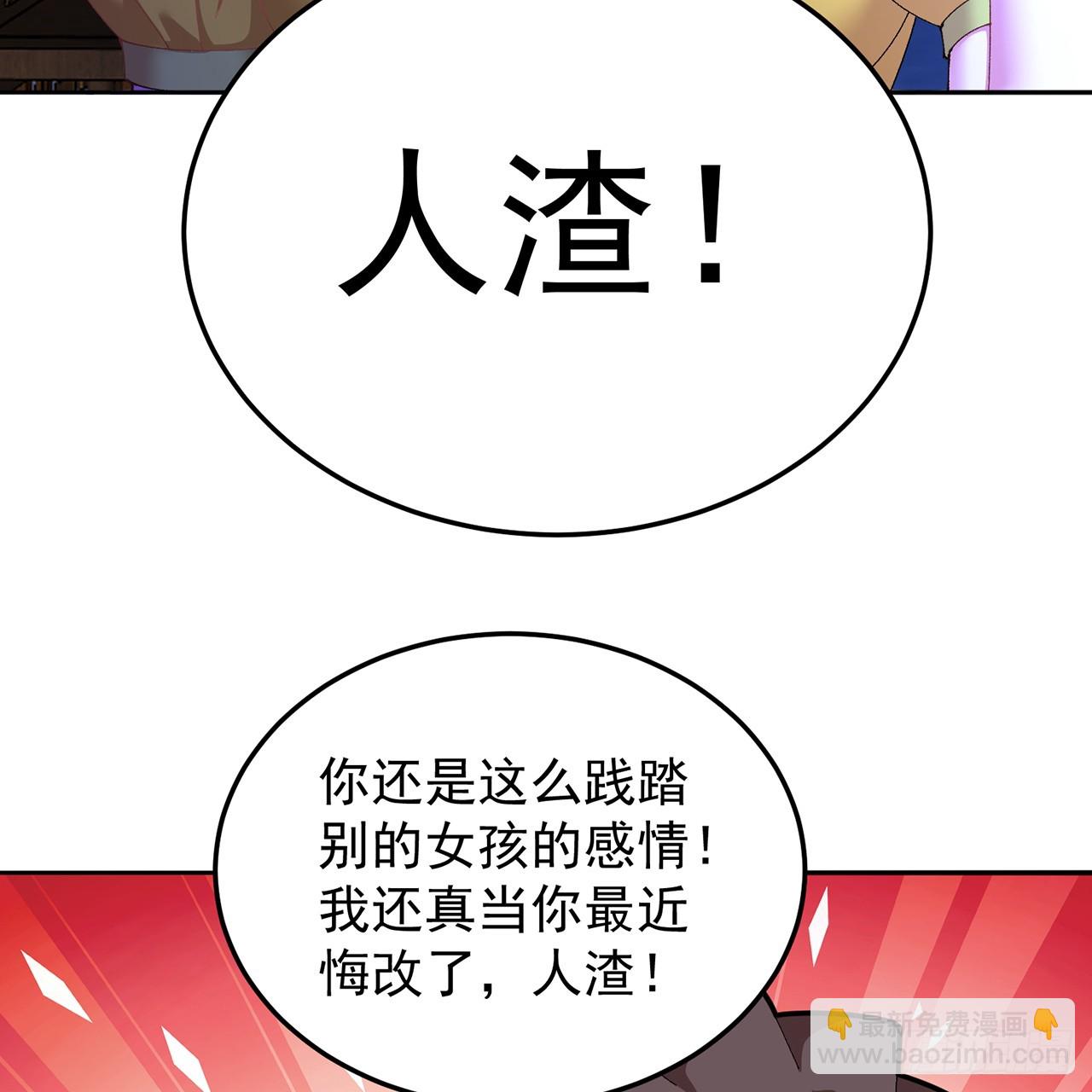 84-屏蔽天机(1/2)-第86话