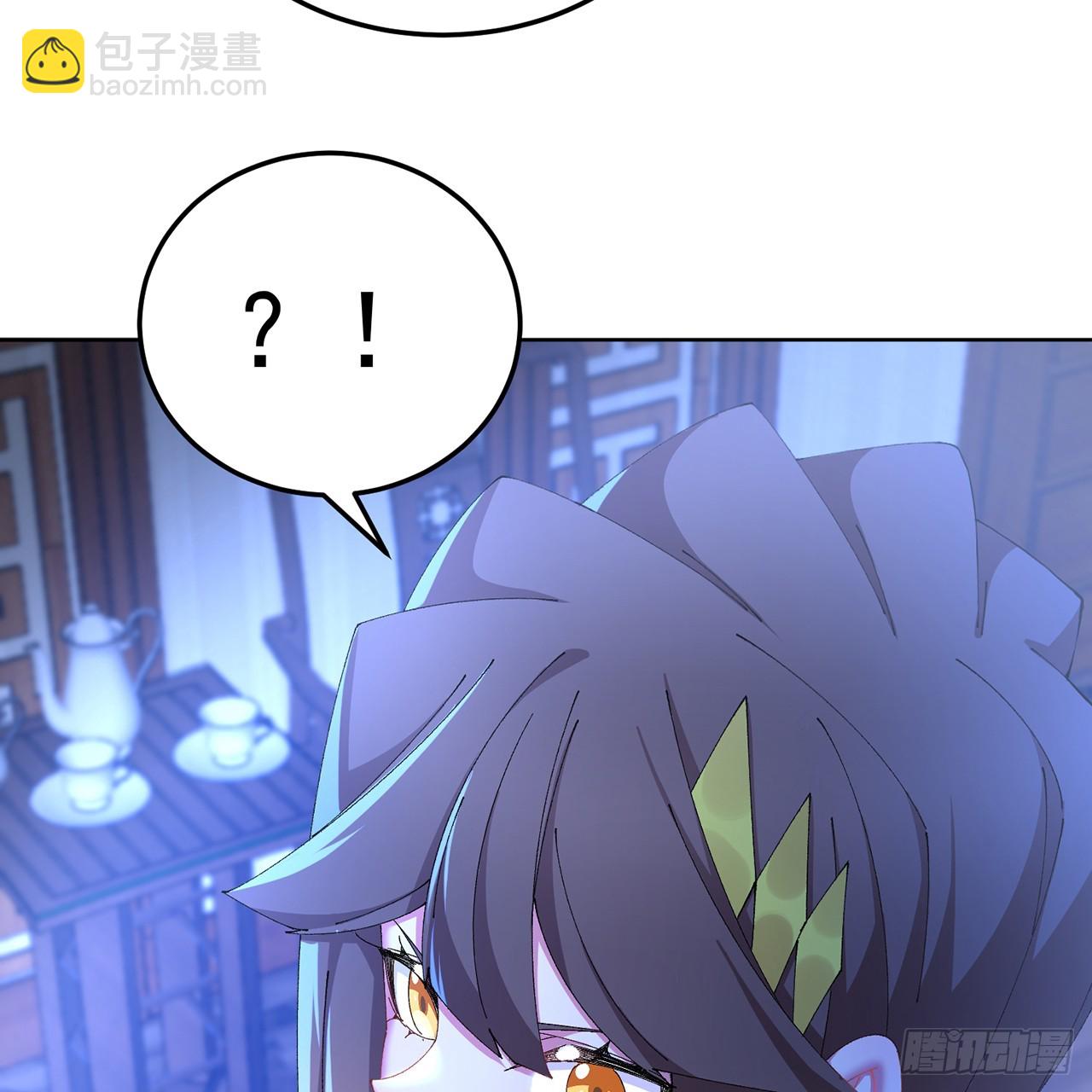 84-屏蔽天机(1/2)-第86话