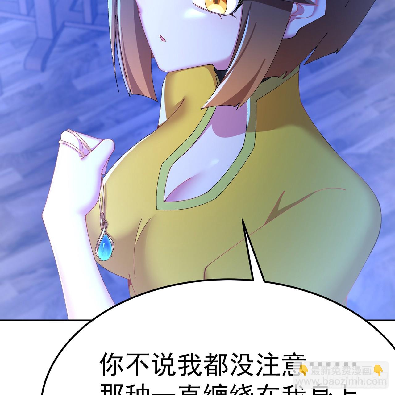 84-屏蔽天机(1/2)-第86话