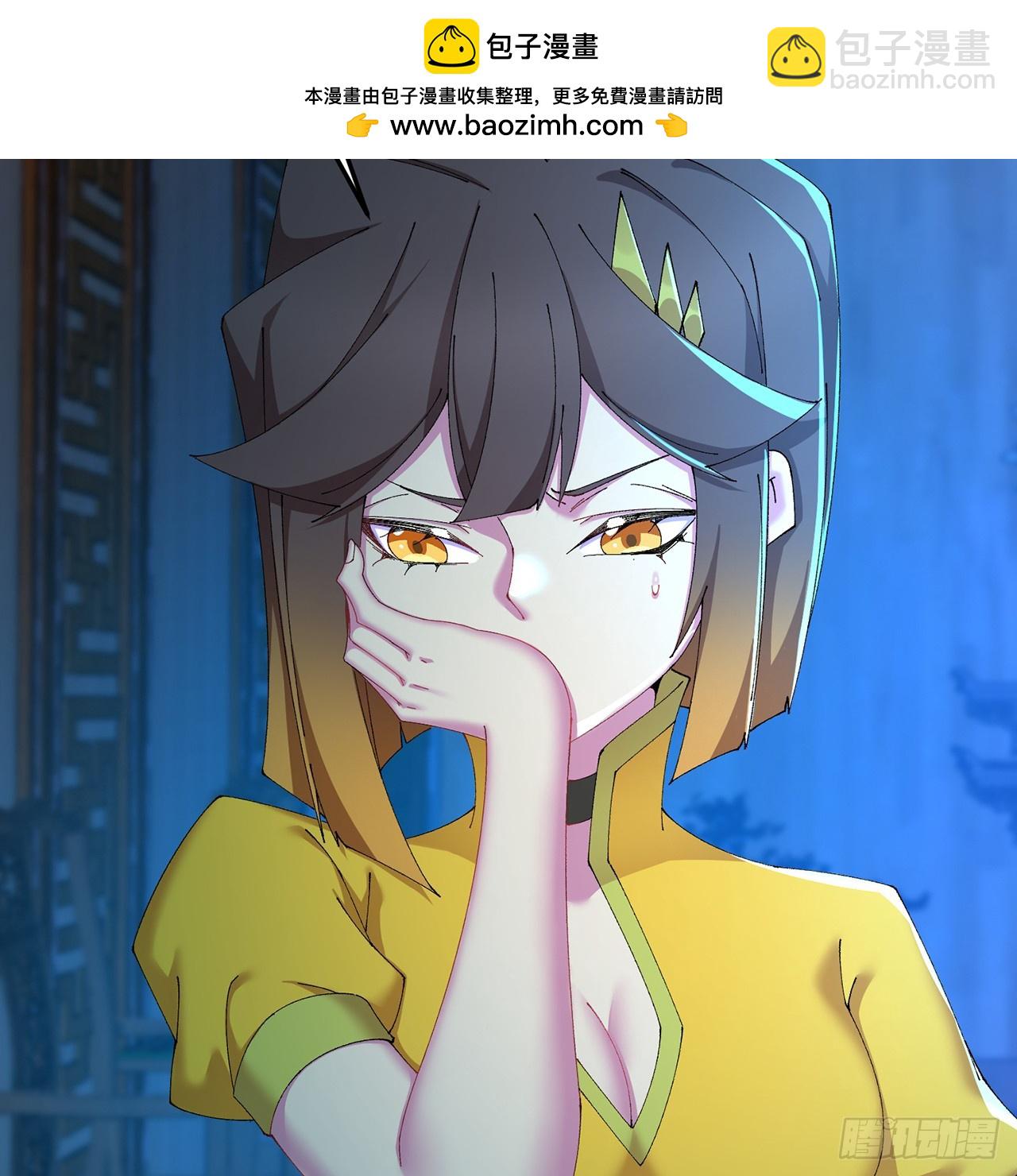 84-屏蔽天机(1/2)-第86话