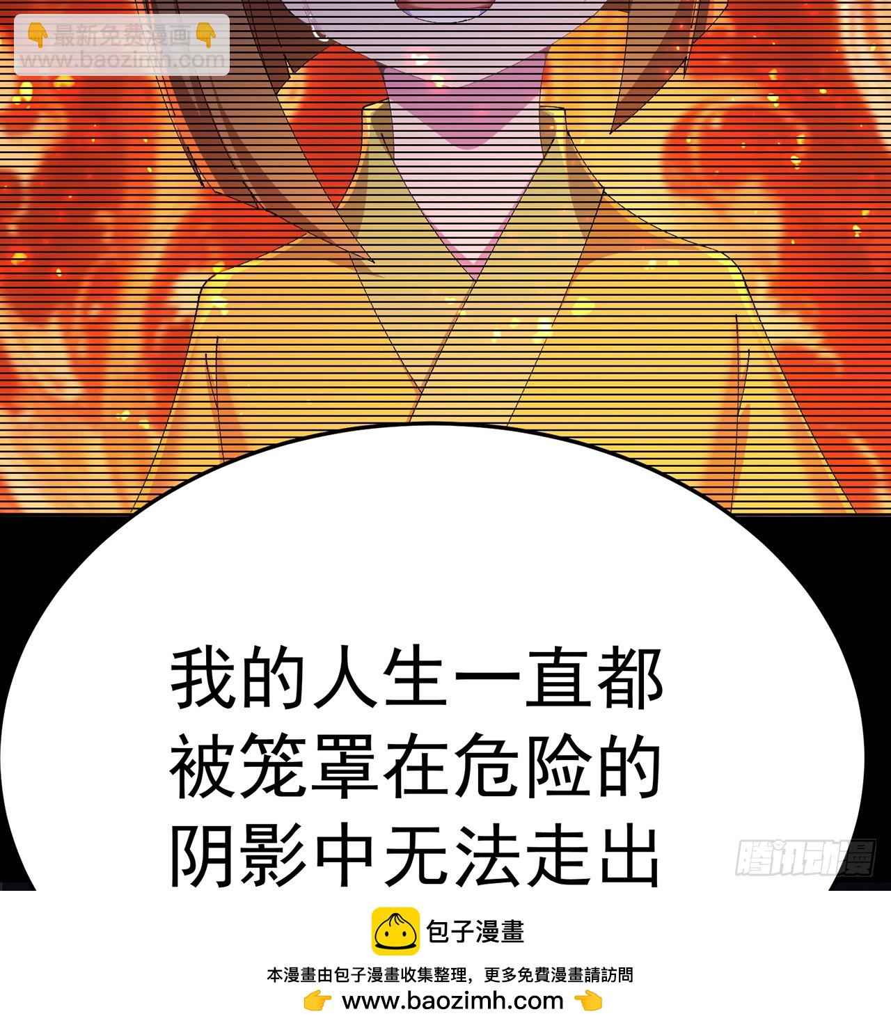 84-屏蔽天机(1/2)-第86话