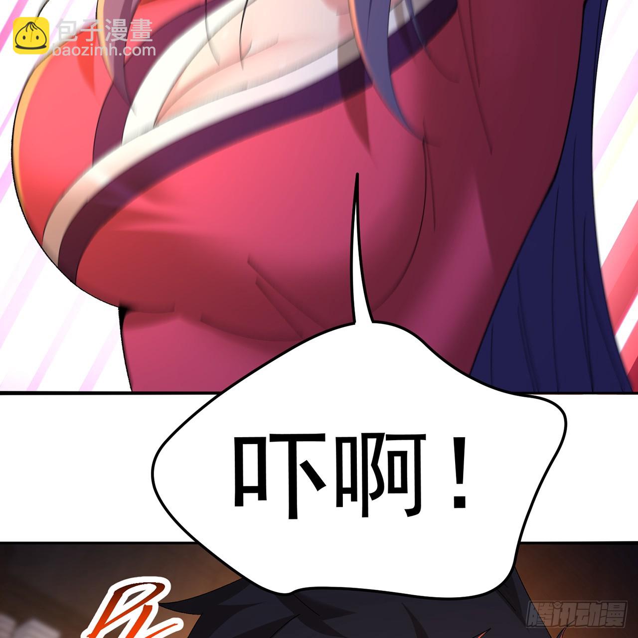 86-你怎么这么熟练(1/2)-第88话