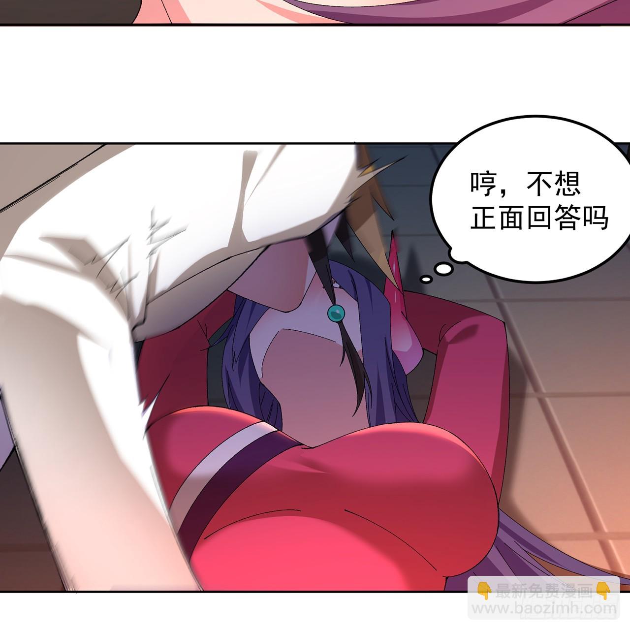 86-你怎么这么熟练(1/2)-第88话