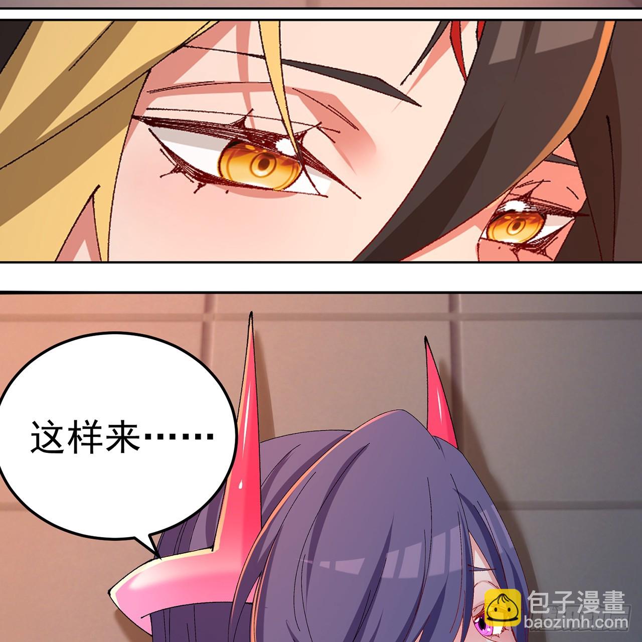 86-你怎么这么熟练(1/2)-第88话