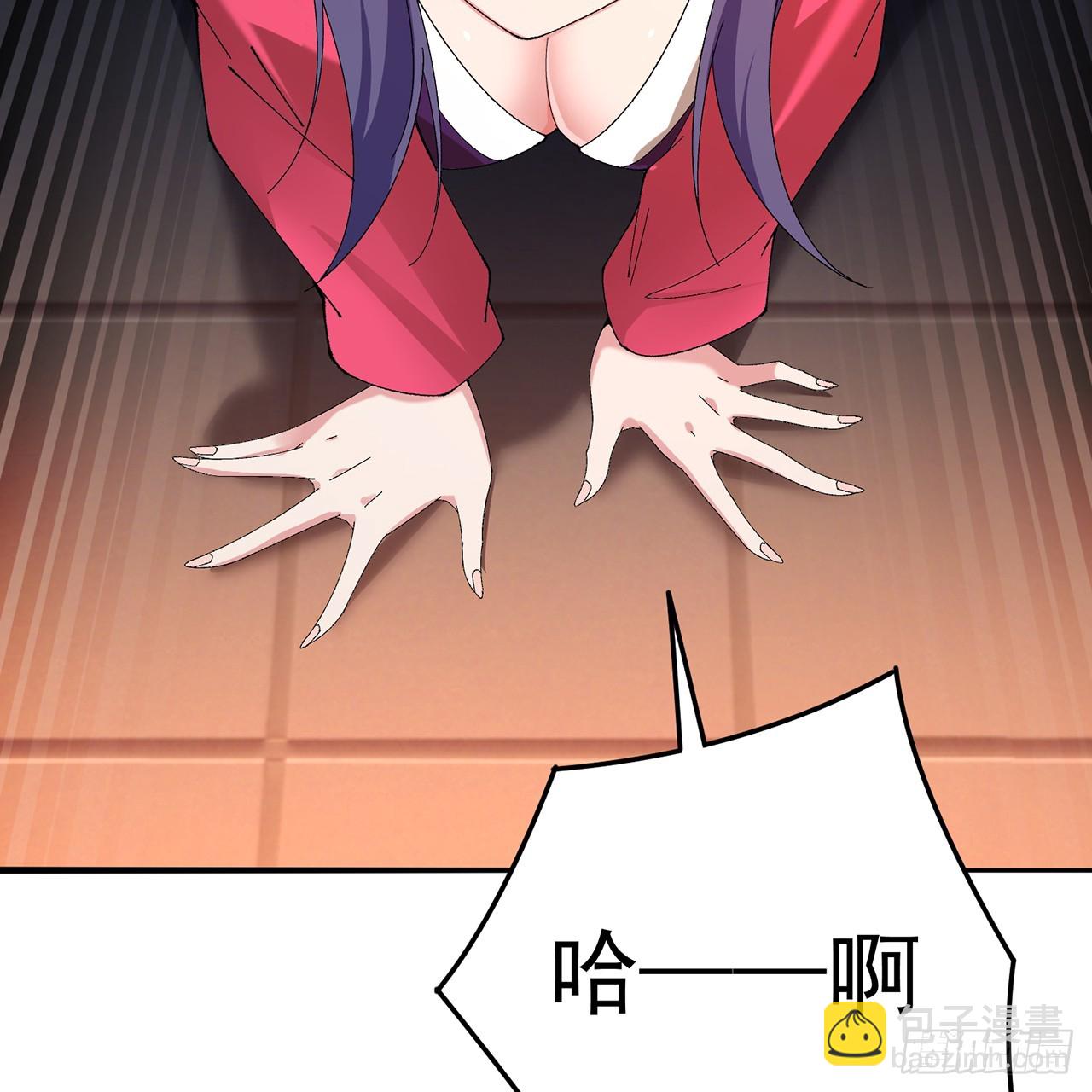 86-你怎么这么熟练(1/2)-第88话