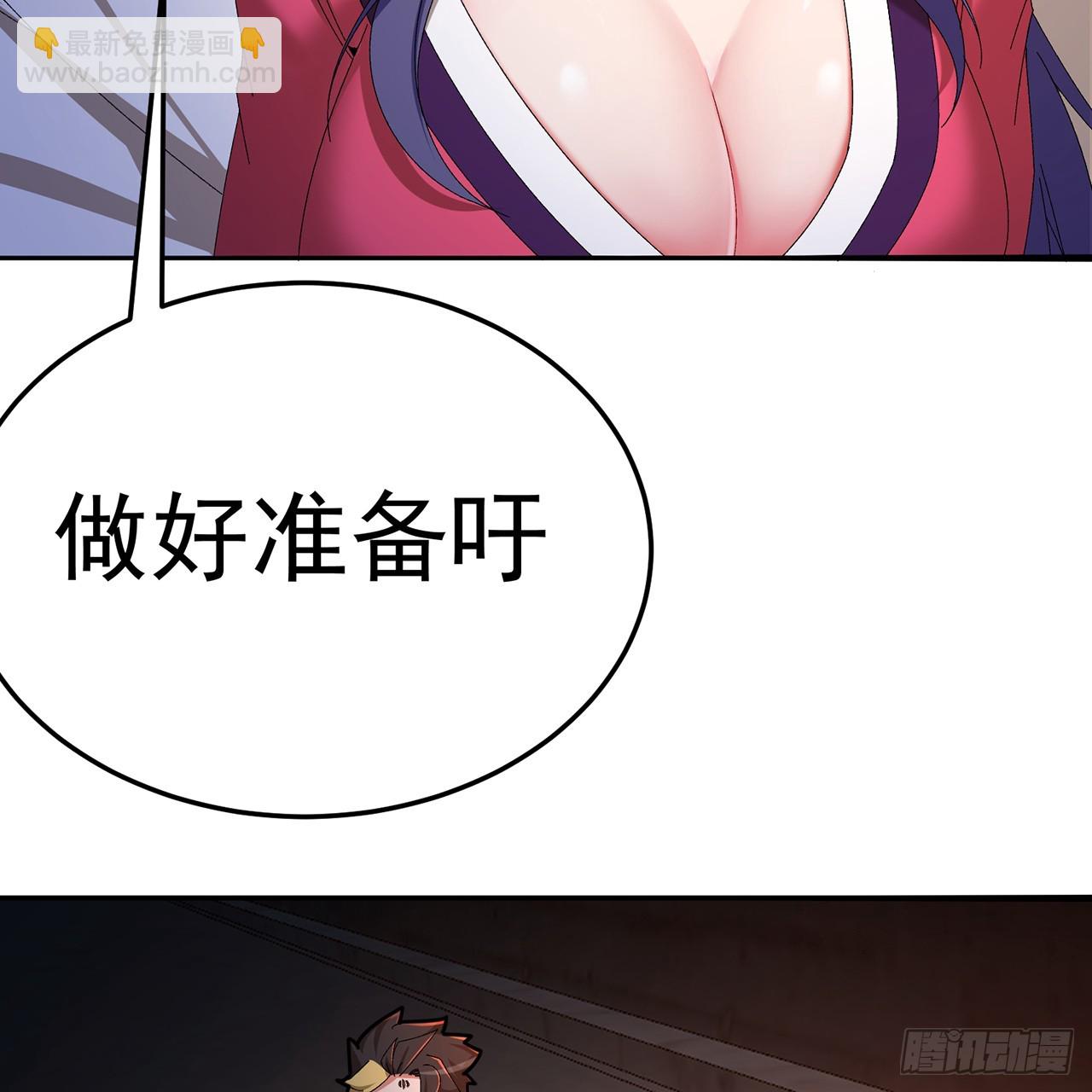 86-你怎么这么熟练(1/2)-第88话