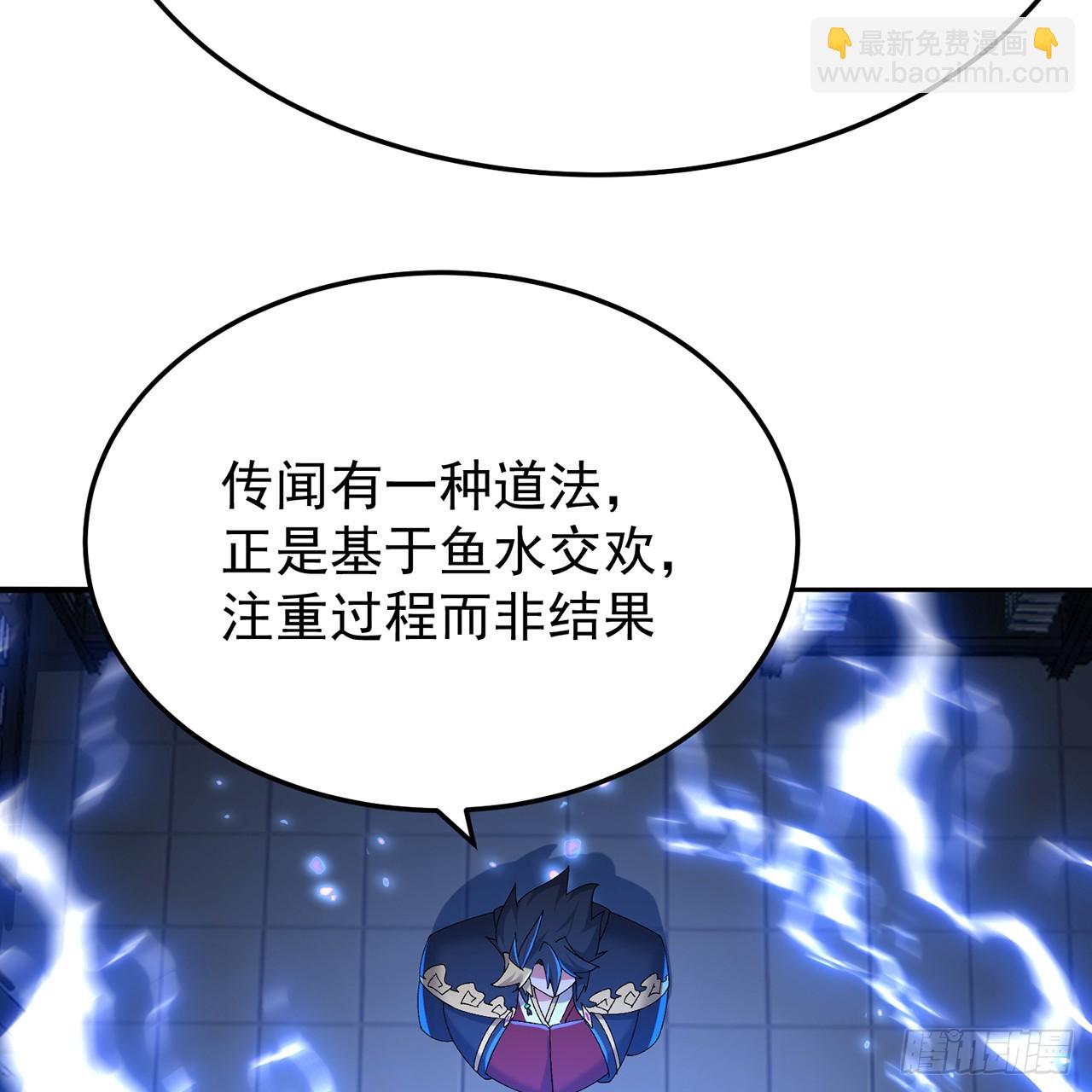 86-你怎么这么熟练(1/2)-第88话