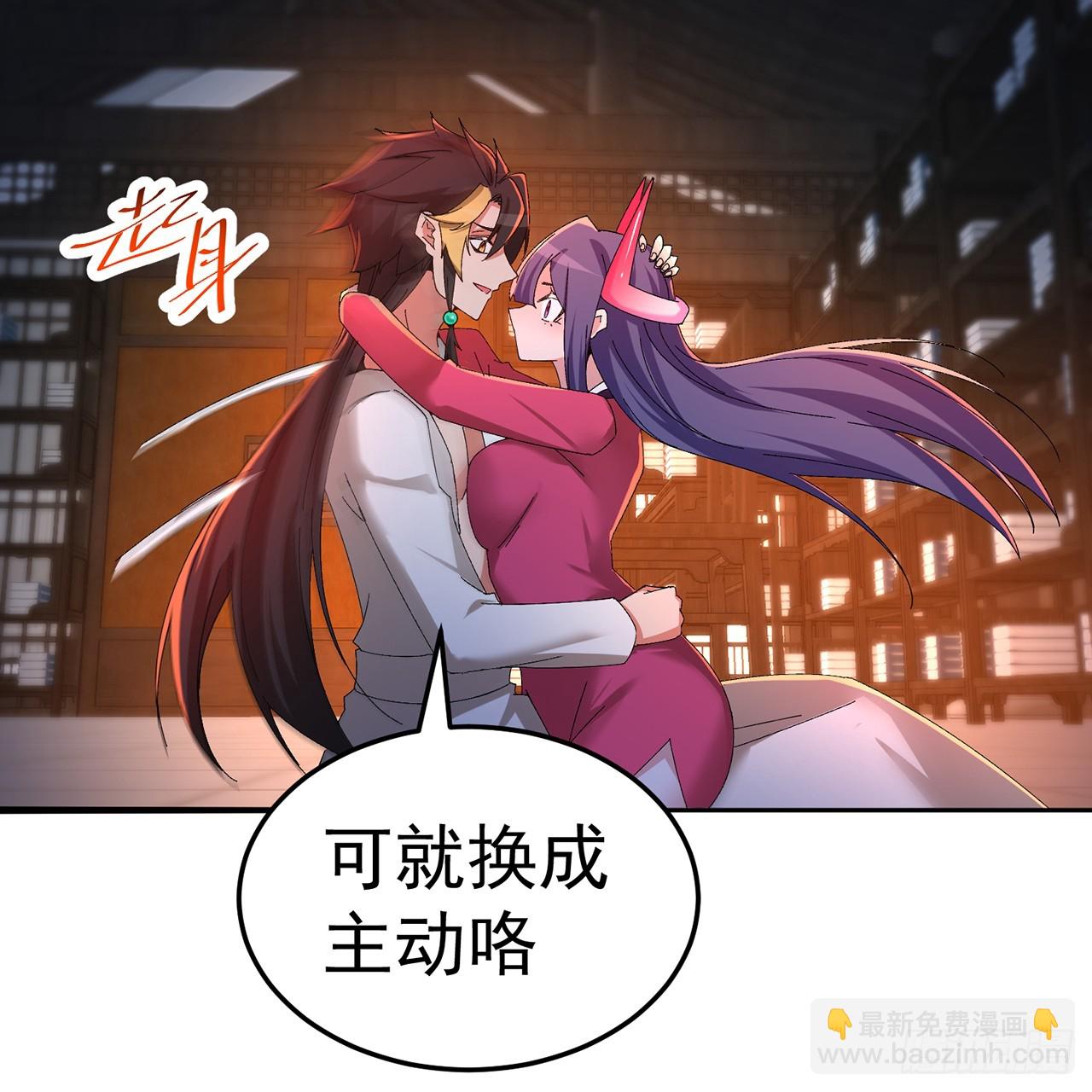 86-你怎么这么熟练(1/2)-第88话