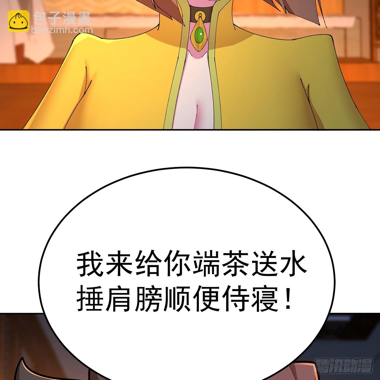 88-这次不听话&hellip;&hellip;(1/3)-第90话