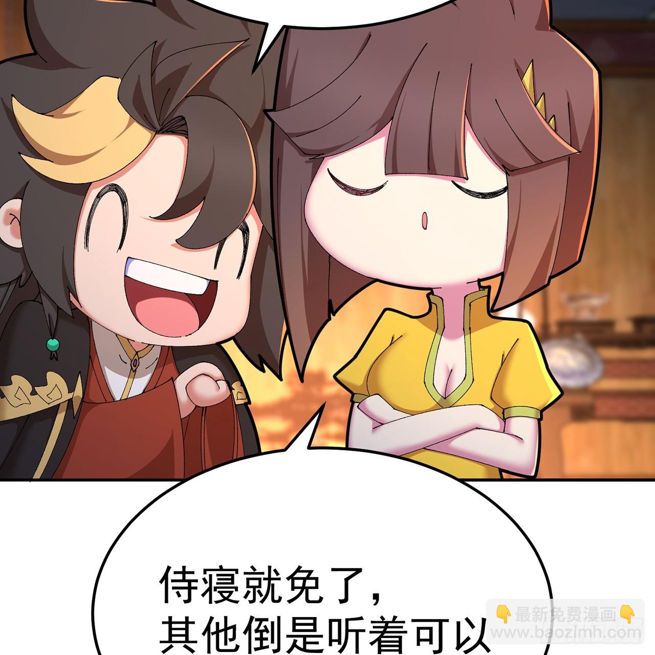 88-这次不听话&hellip;&hellip;(1/3)-第90话