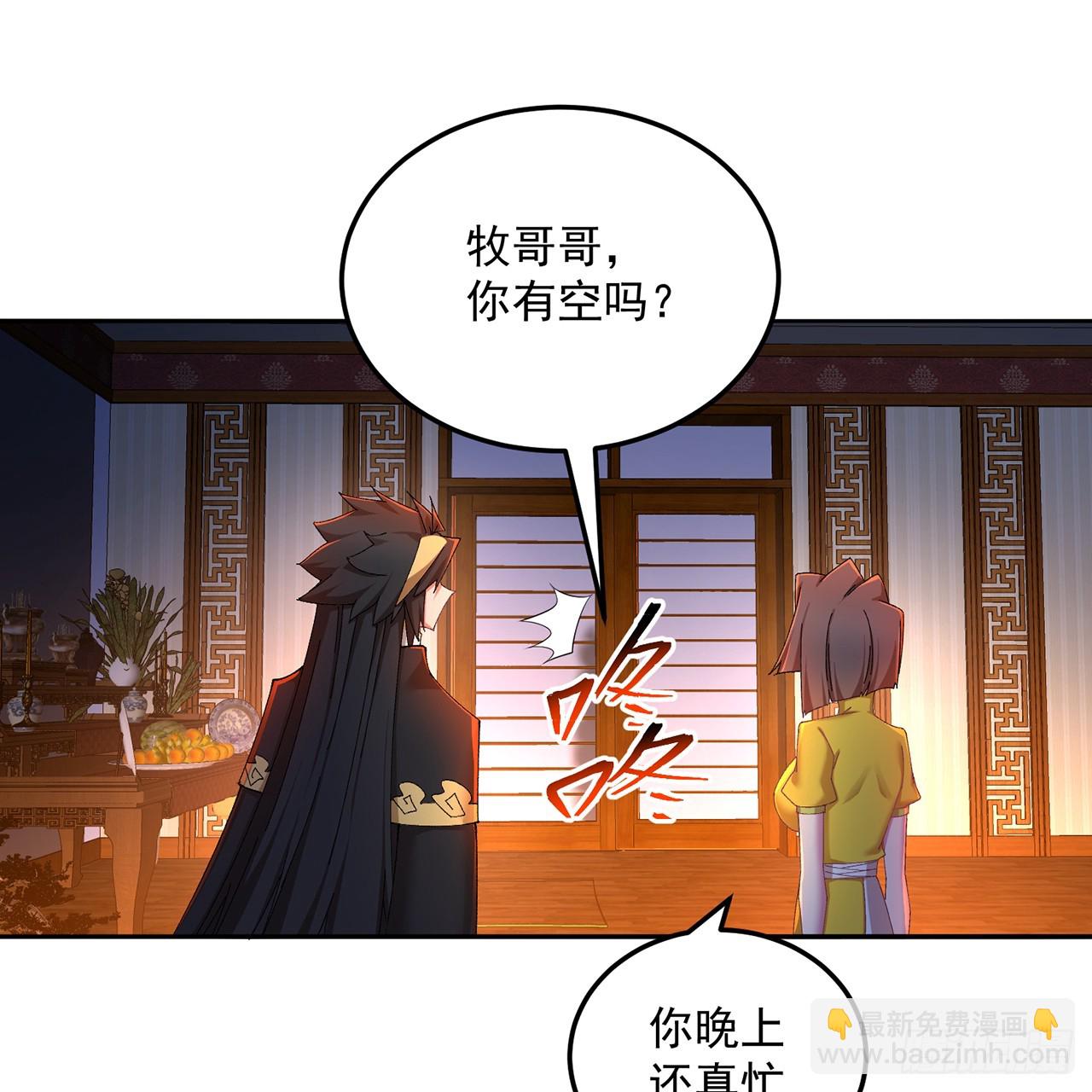 88-这次不听话&hellip;&hellip;(1/3)-第90话